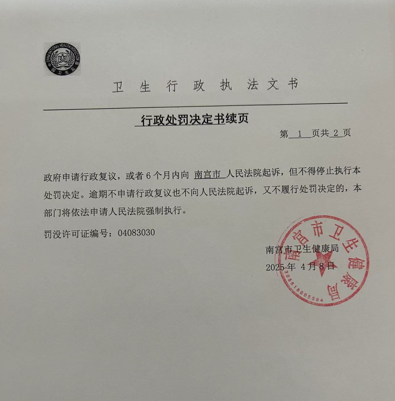 acc599a3af73d1781b9c4d13f8d544b.jpg