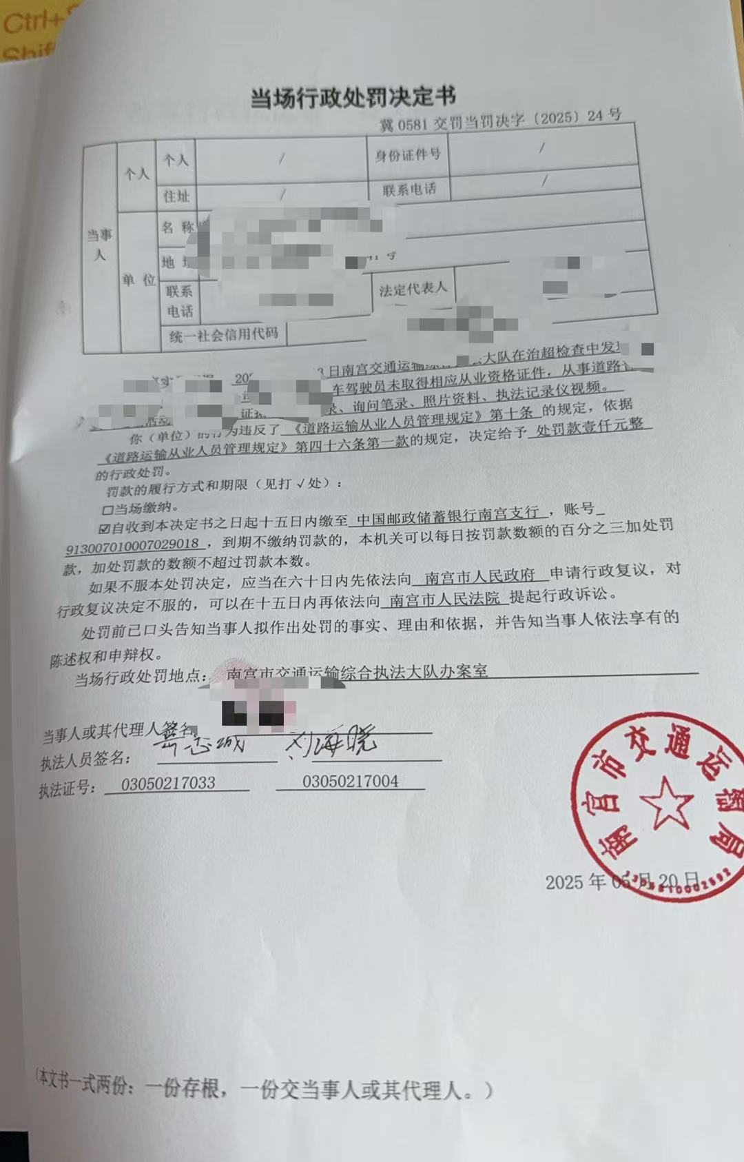 微信图片_20250522092311.jpg