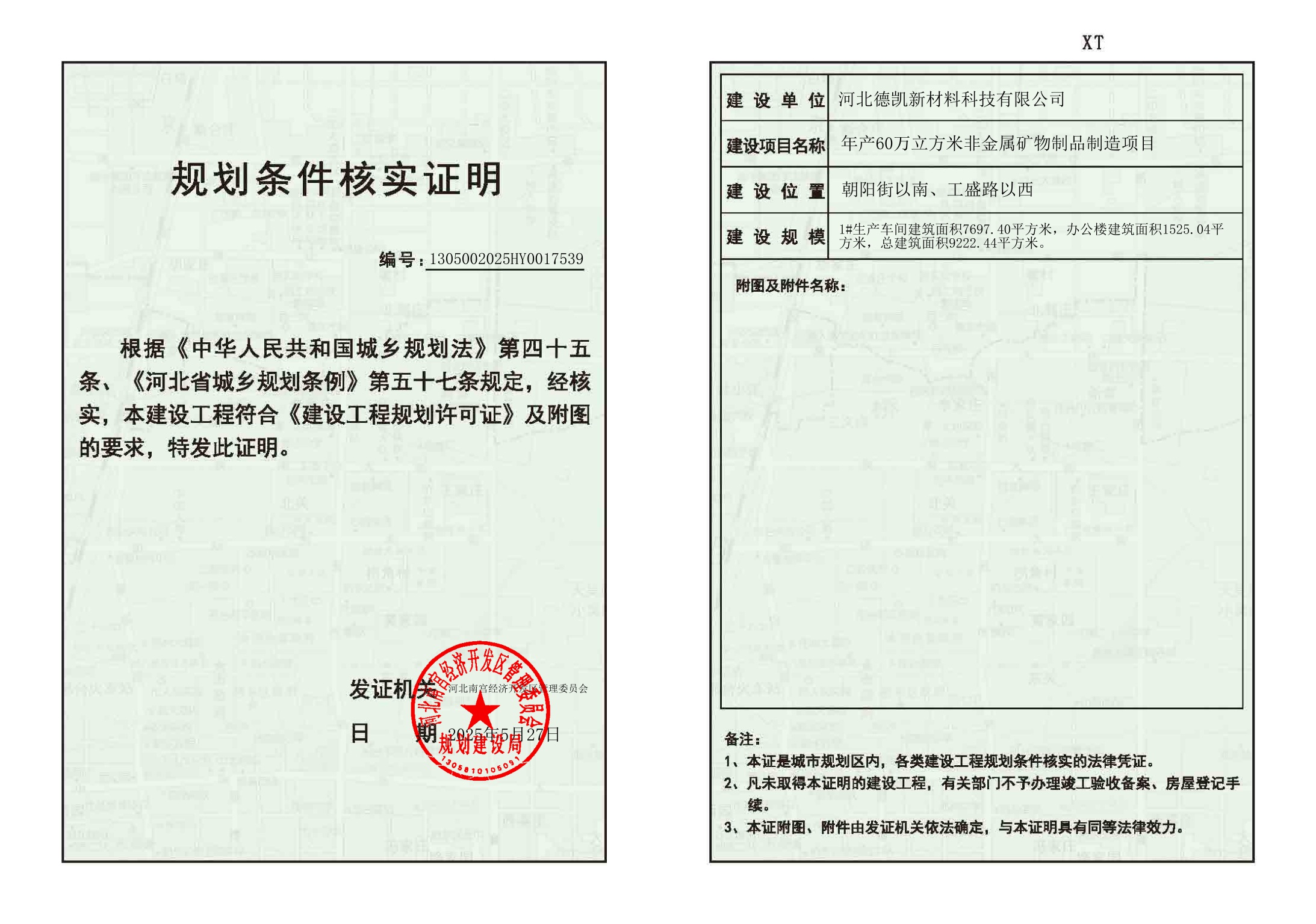 aabc27471eeae02ac91551031102ab5.jpg