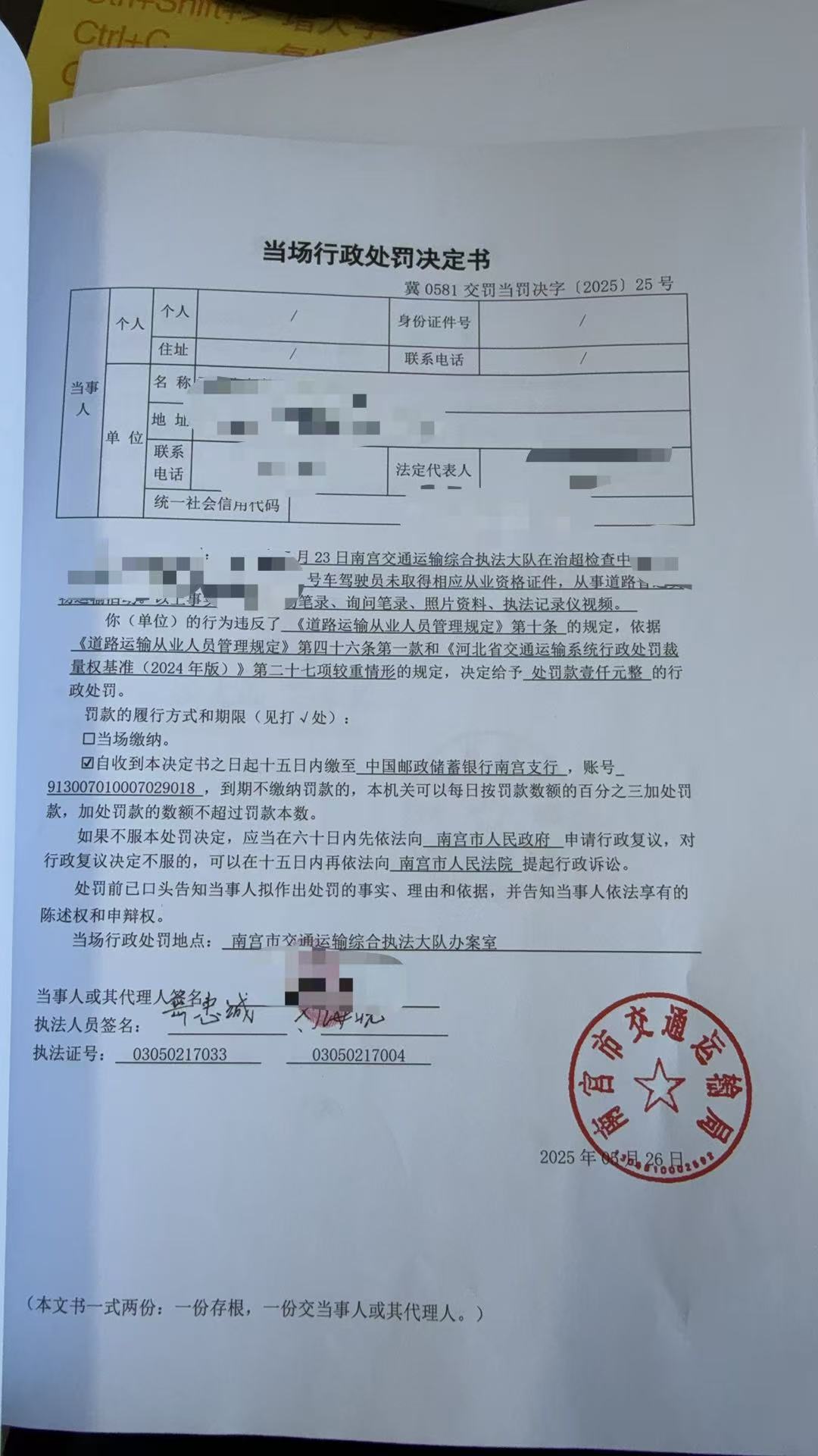 微信图片_20250604101750.jpg