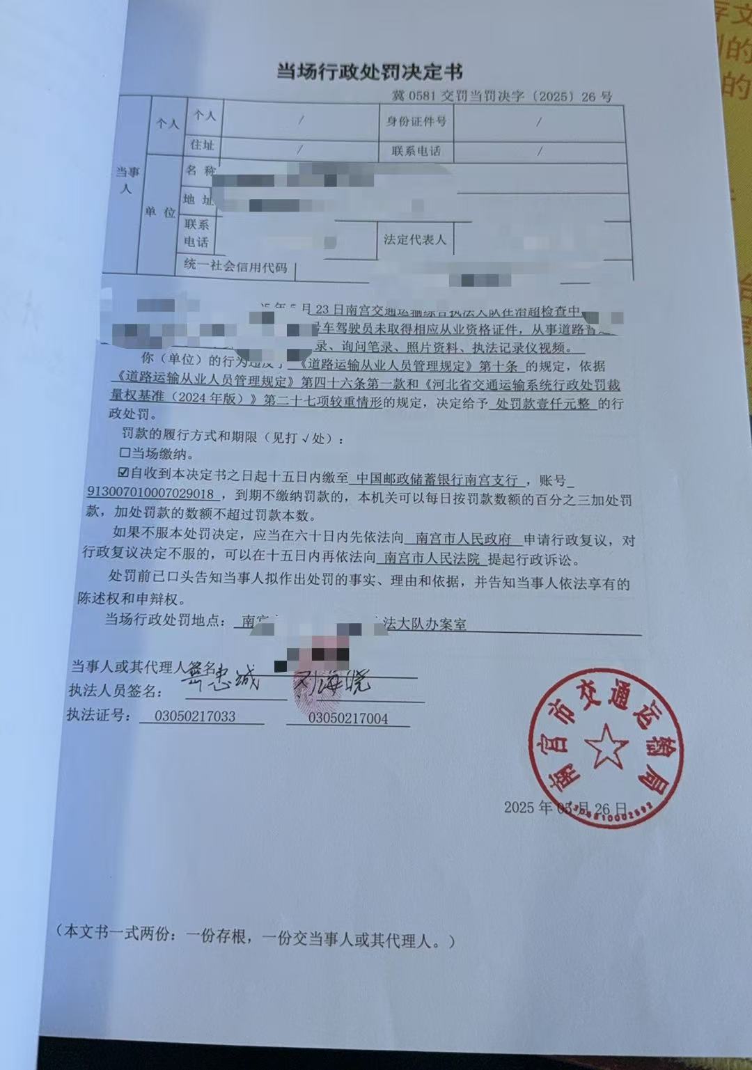 微信图片_20250604103450.jpg