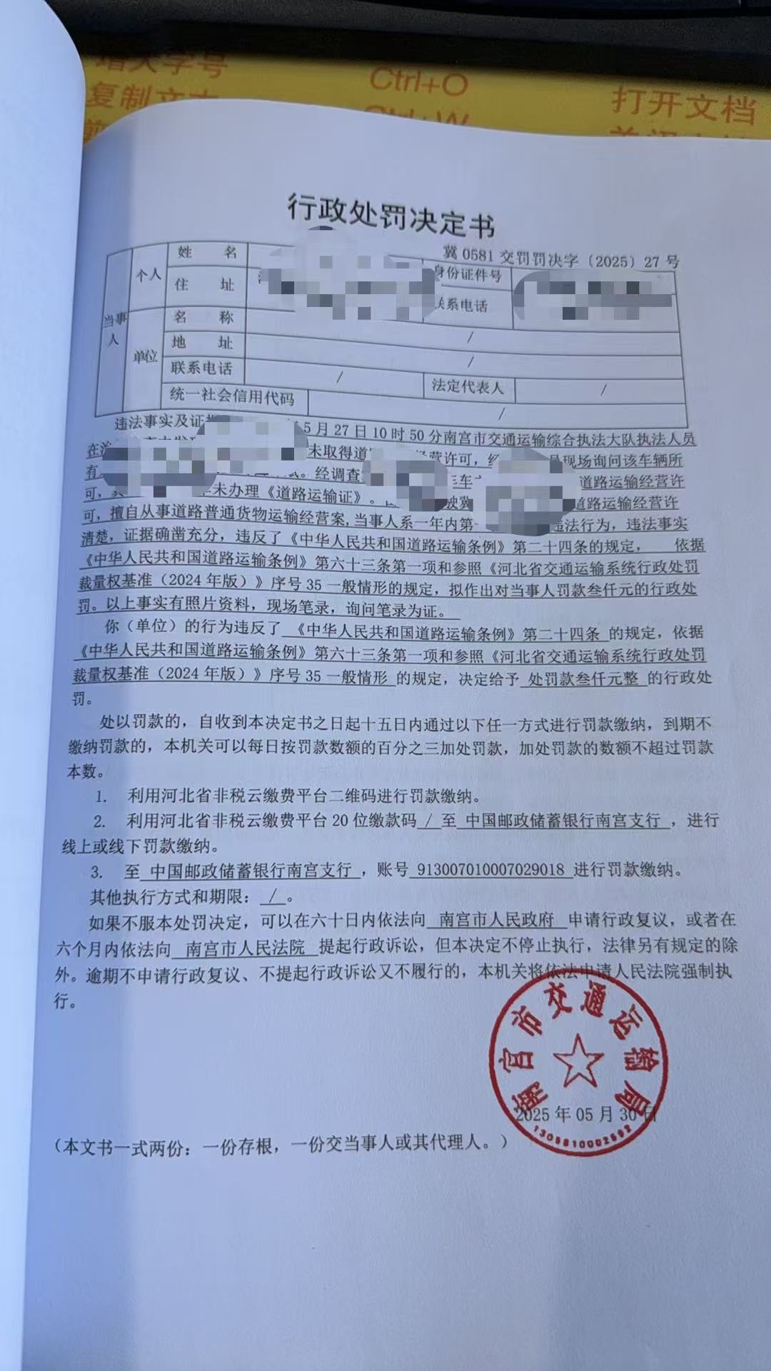 微信图片_20250604102716.jpg