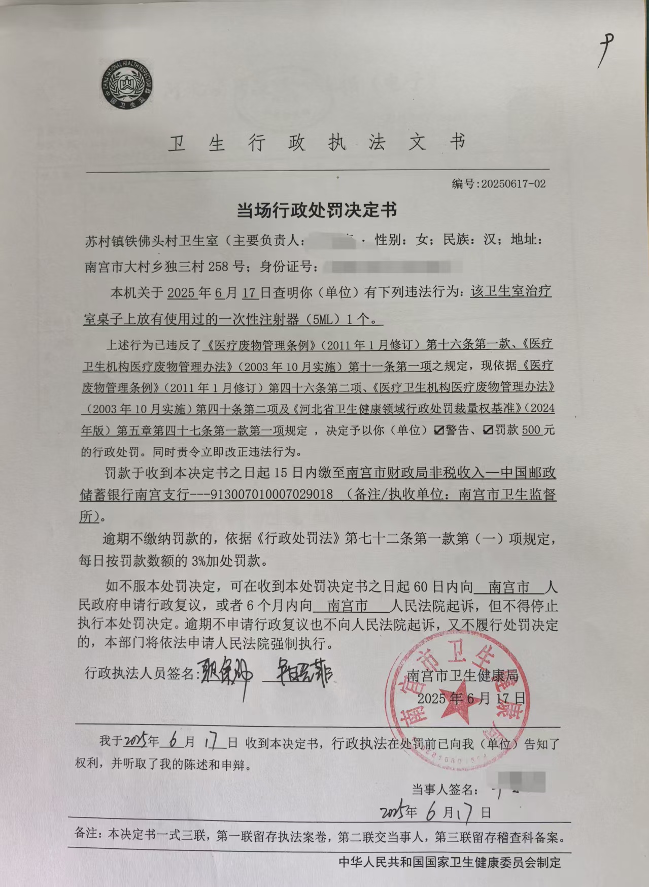 微信图片_20250625150019.jpg