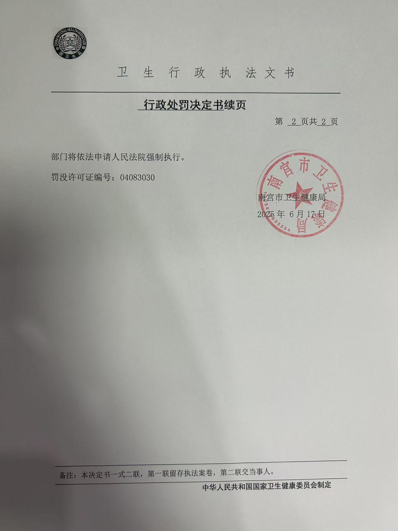 982c163aeed320e8631cc8ca9629e5f.jpg
