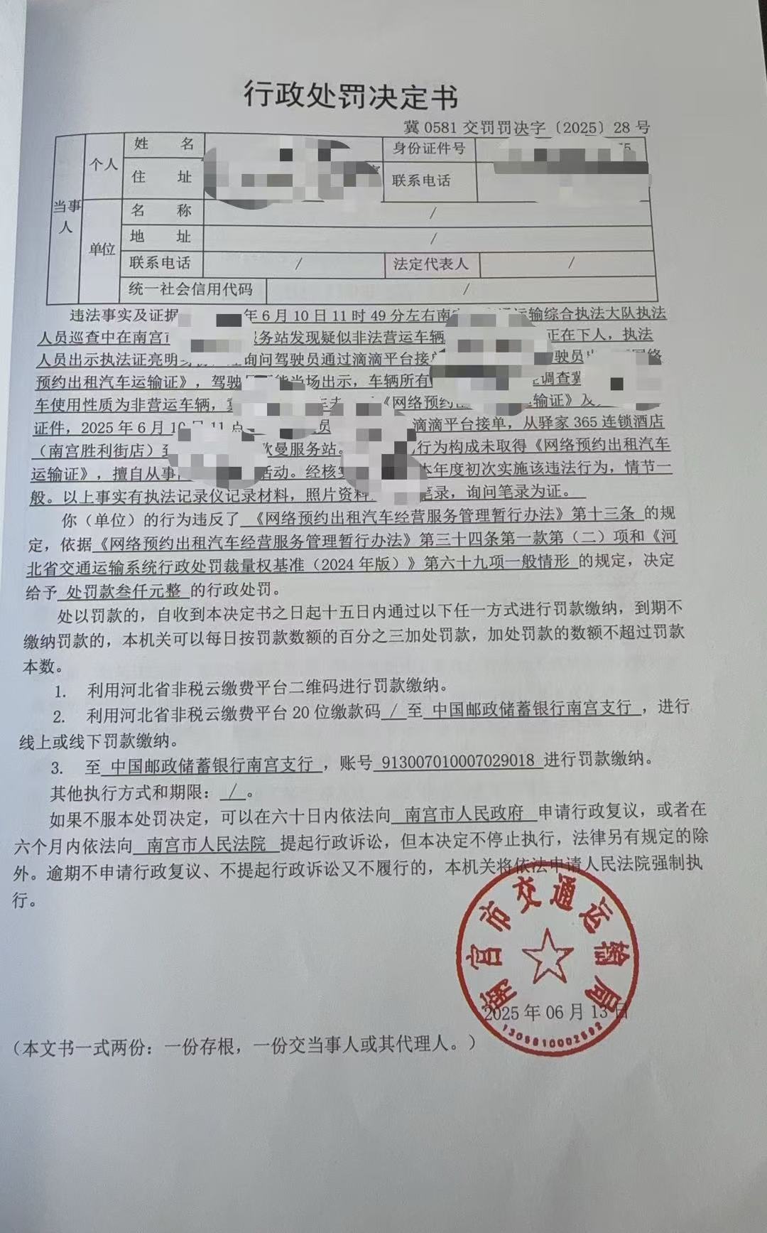 微信图片_20250630111420.jpg