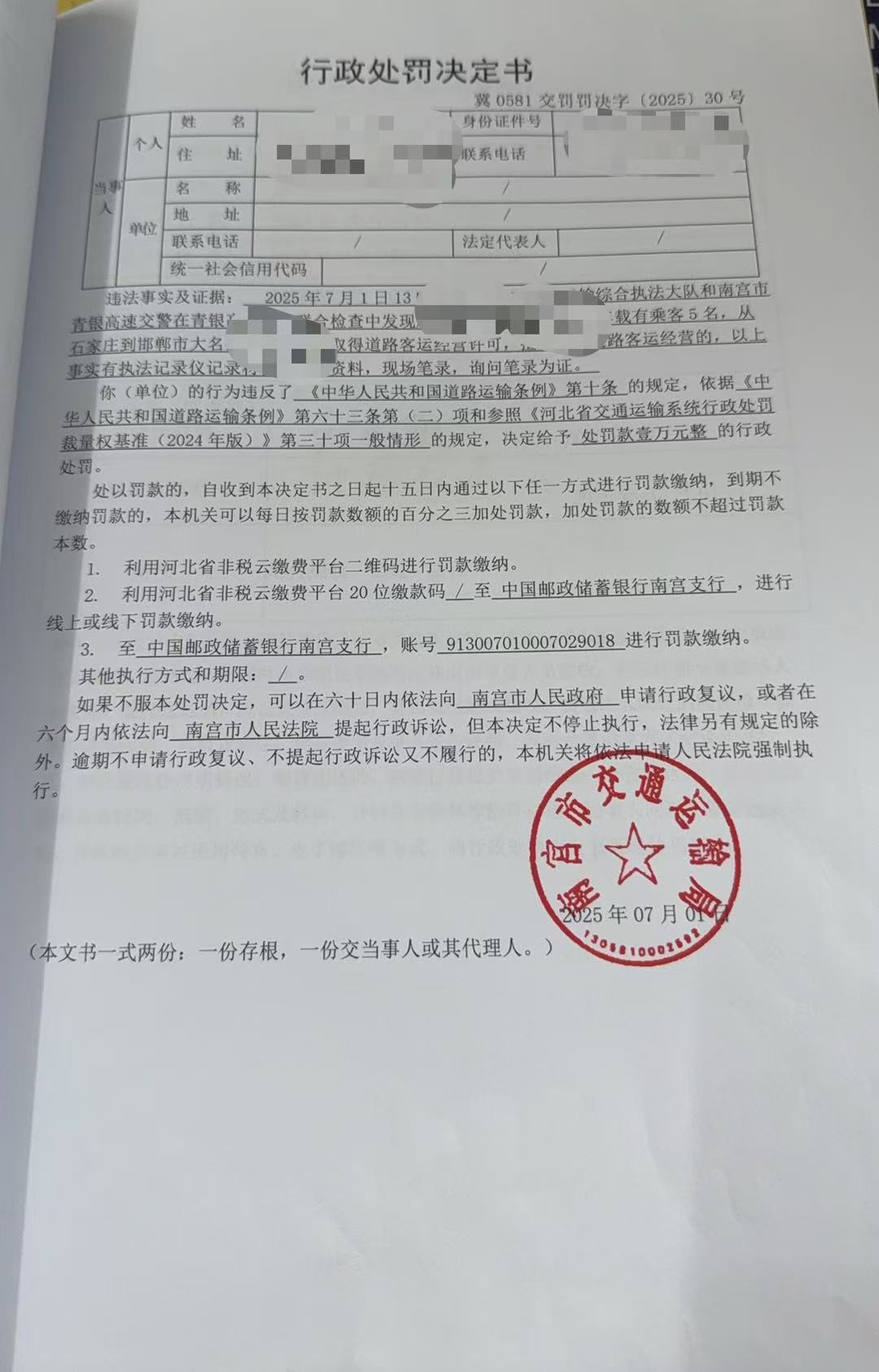 微信图片_20250702135853.jpg