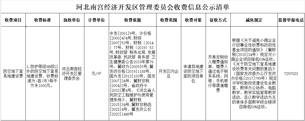 公示照片.png