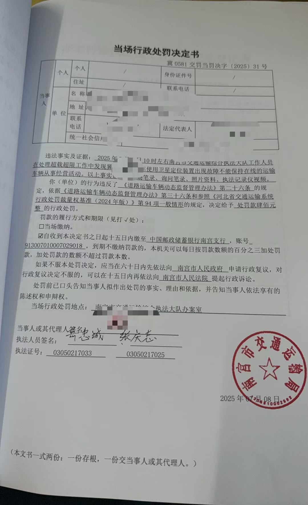 微信图片_20250716095849.jpg
