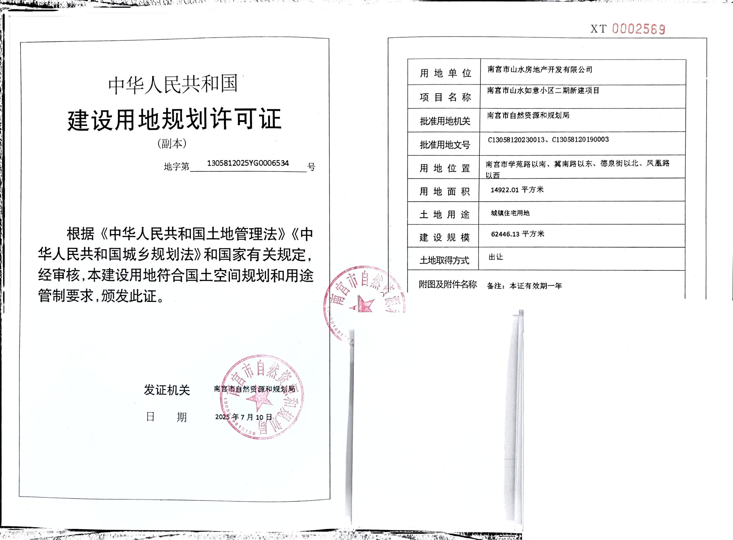 3c2e18bd9b827dfaf6b15fc6381bac00_compress.jpg