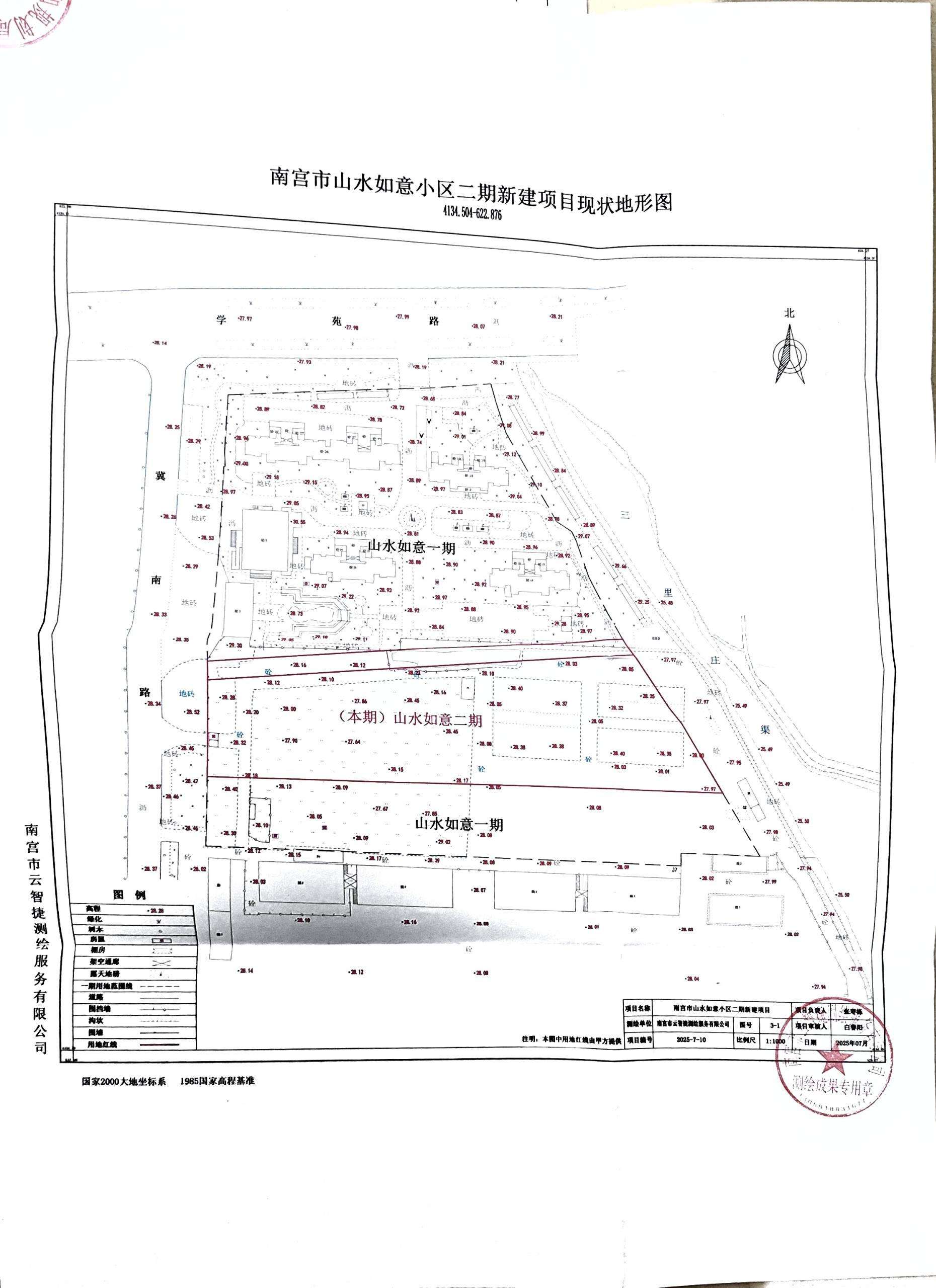 c9382c9df160e9b981440161fa53f384_compress.jpg