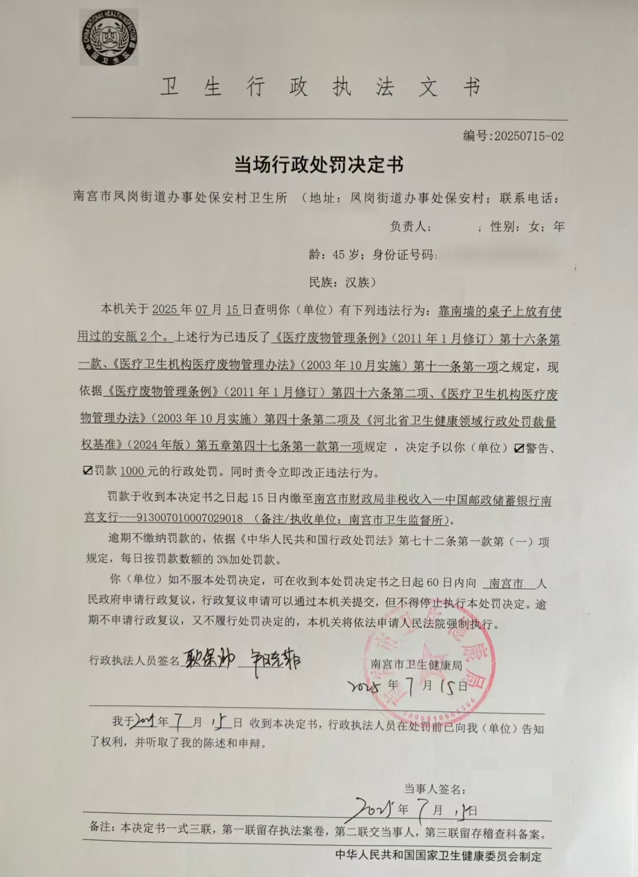 微信图片_20250718155954.jpg