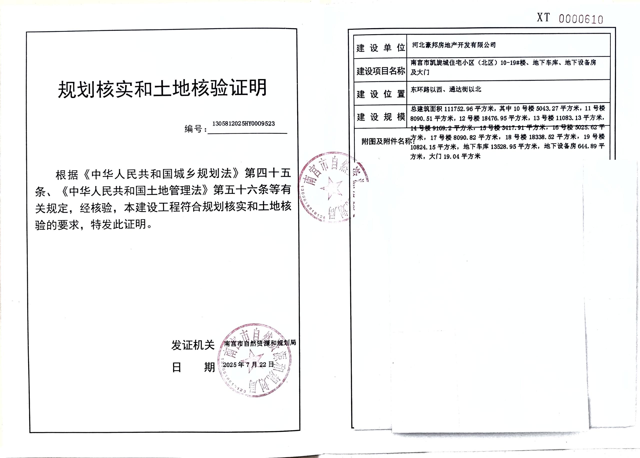 b4130be166c5f9ae816fca33bd040727_compress.jpg