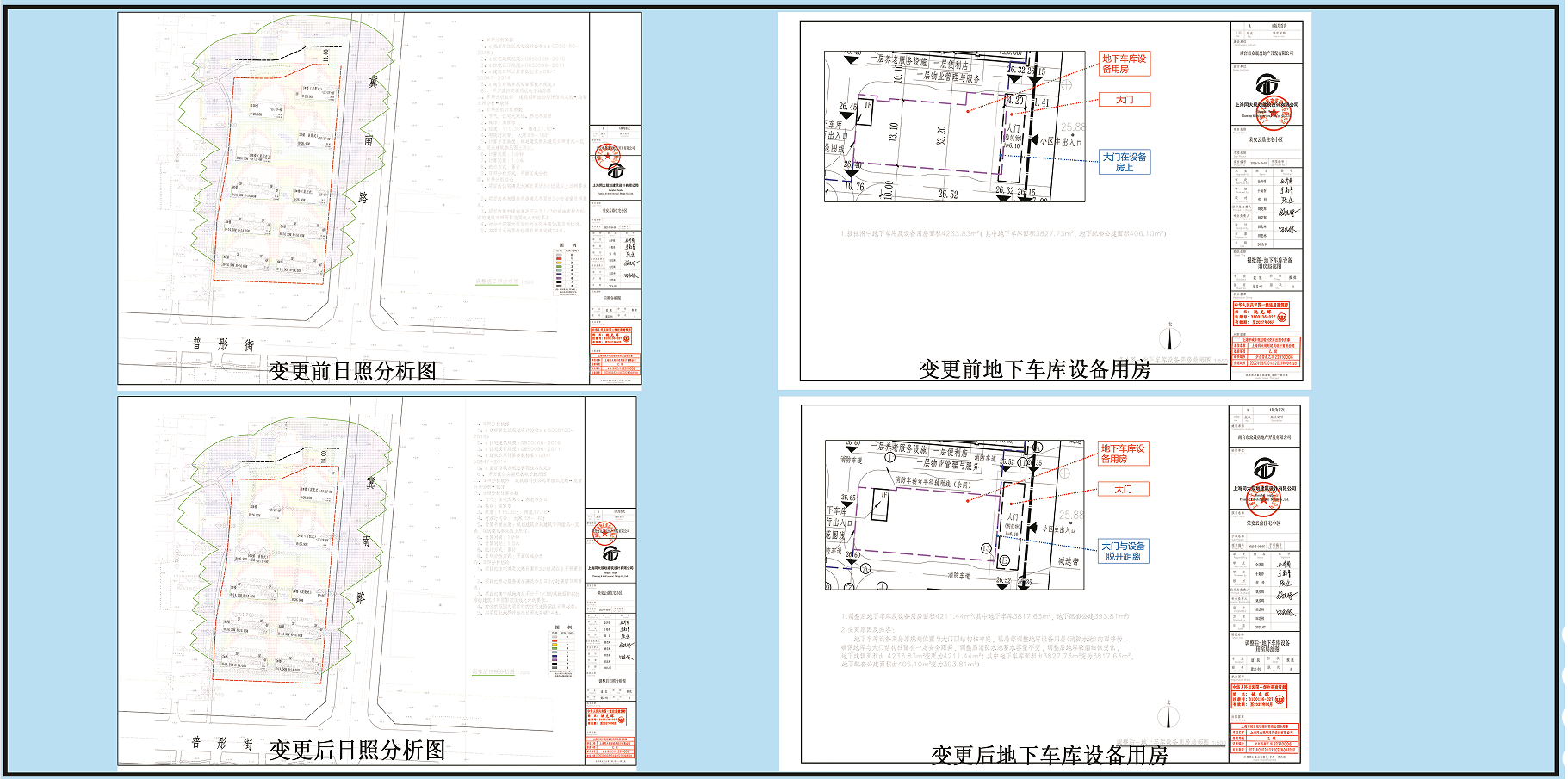 7bb34a53a90c9530d2cd9b249fcbe2f.png