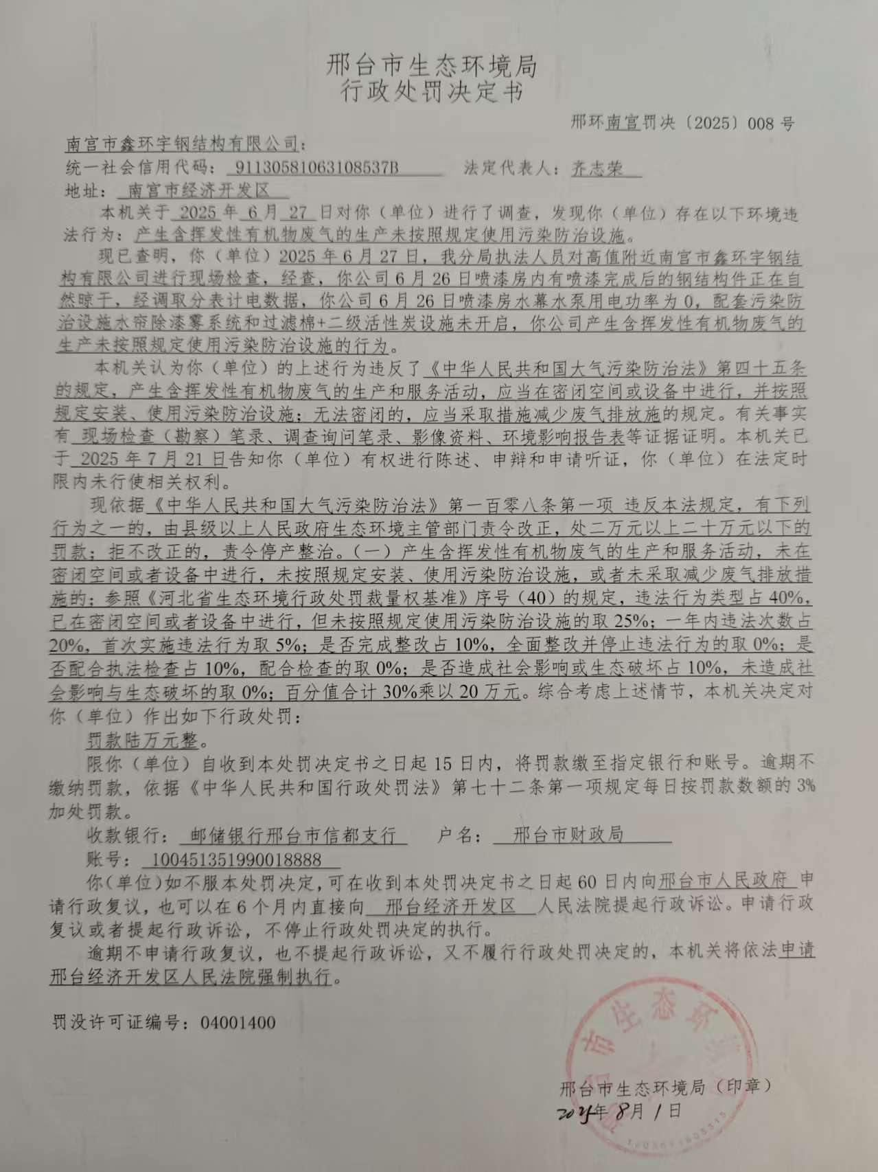 2ff8edf32c2c137aa2d46f5509483c6.jpg