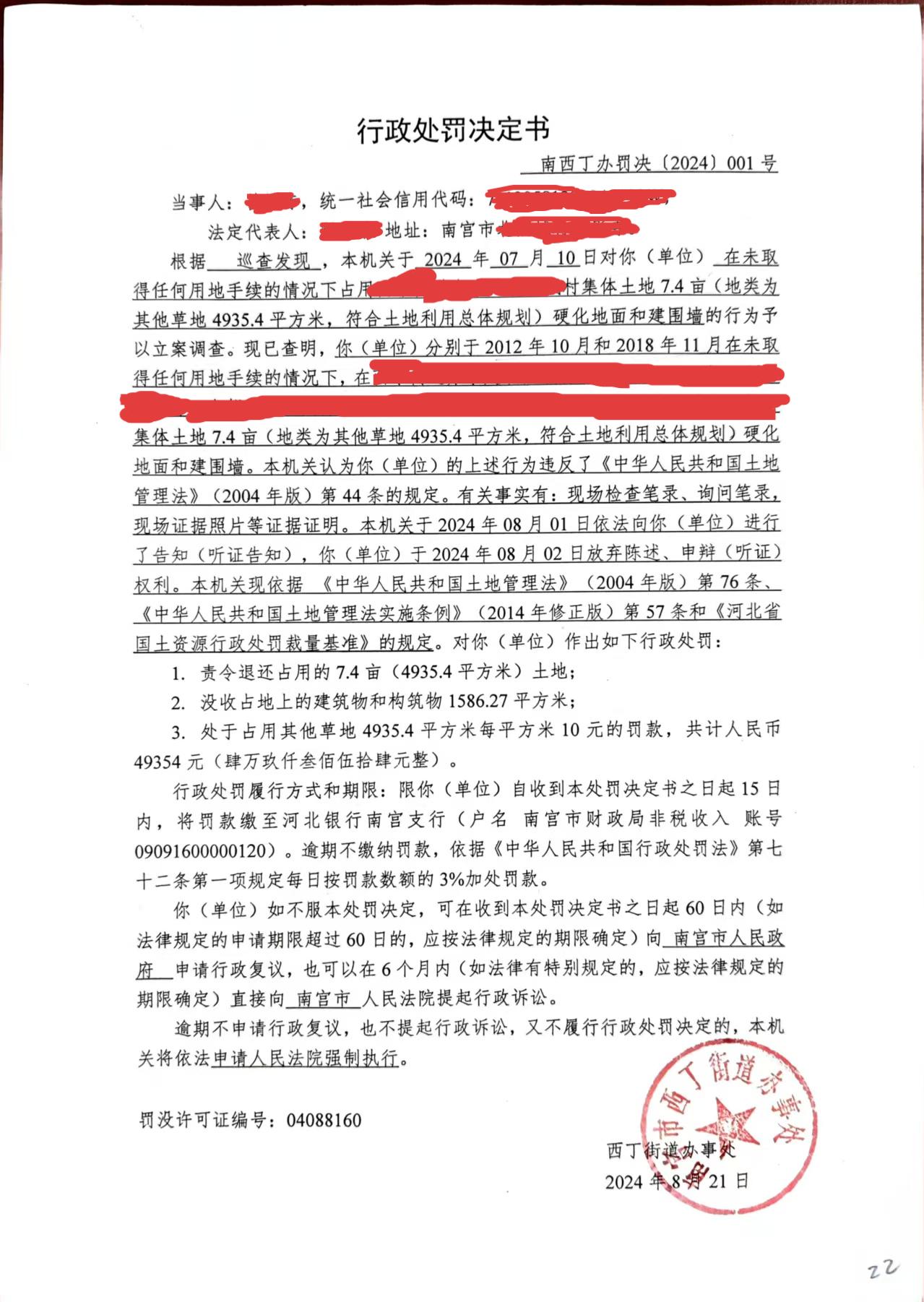 c839970edd4ff6dc19b672f3ca5812d(1).jpg