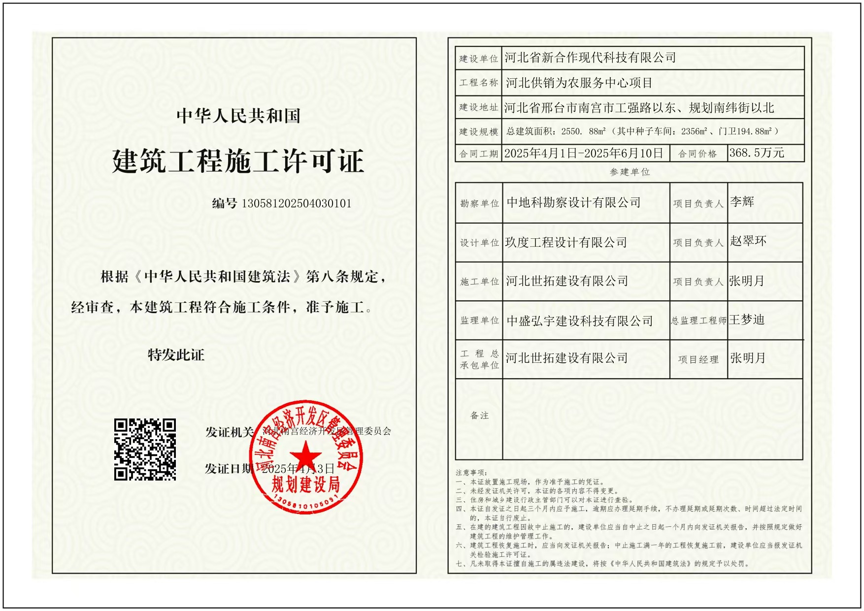 合作社.jpg