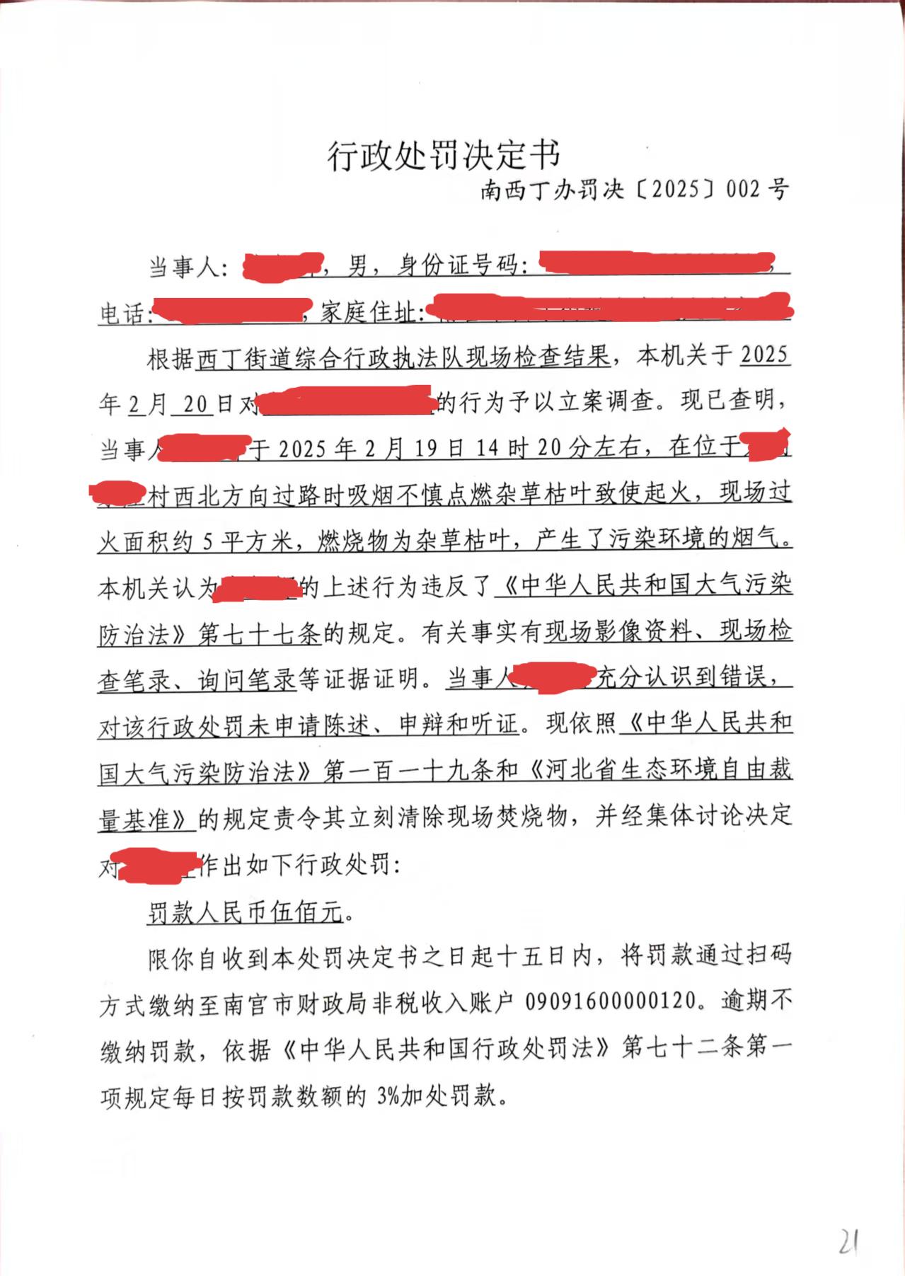 微信图片_20250806094823(1).jpg