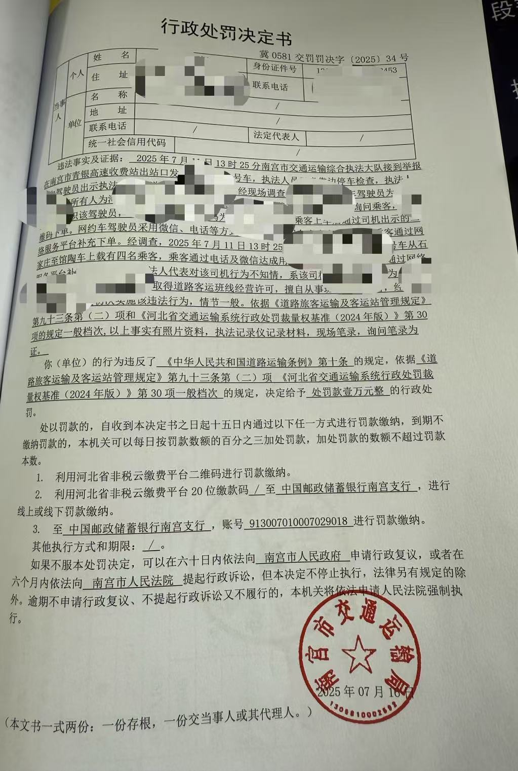 微信图片_20250814150149.jpg
