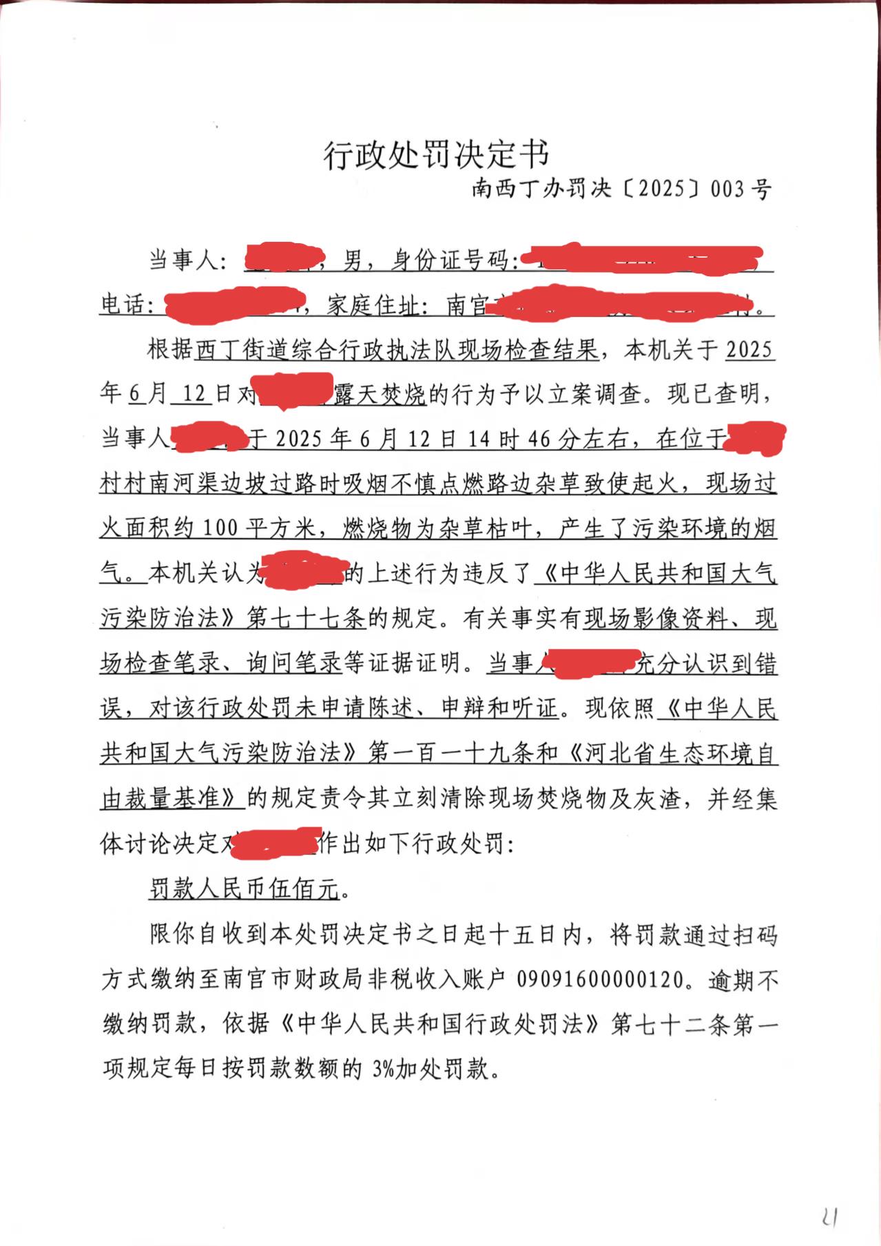 微信图片_20250819172250_22_135(1).jpg