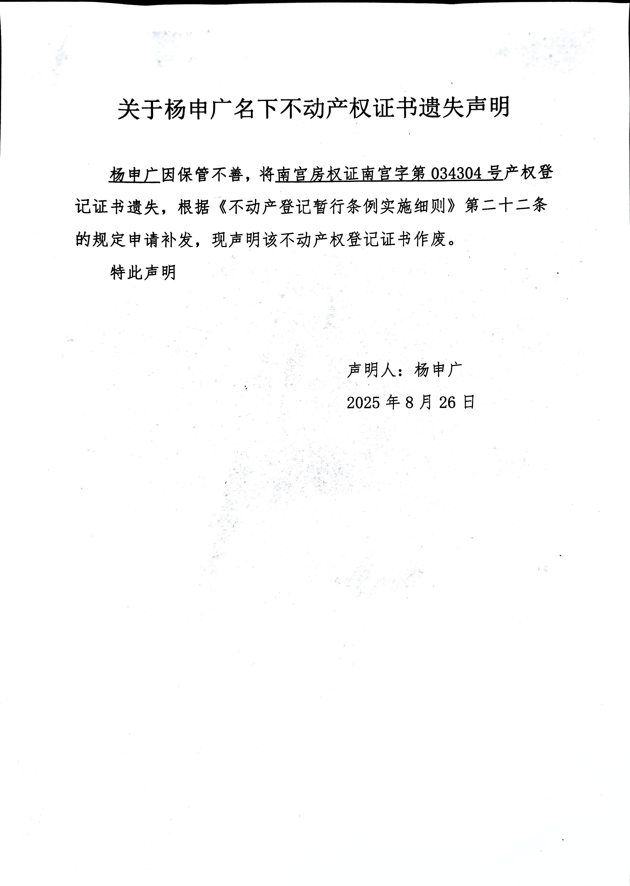 2a277b7f2c8f705b03d737bb4456ced.jpg