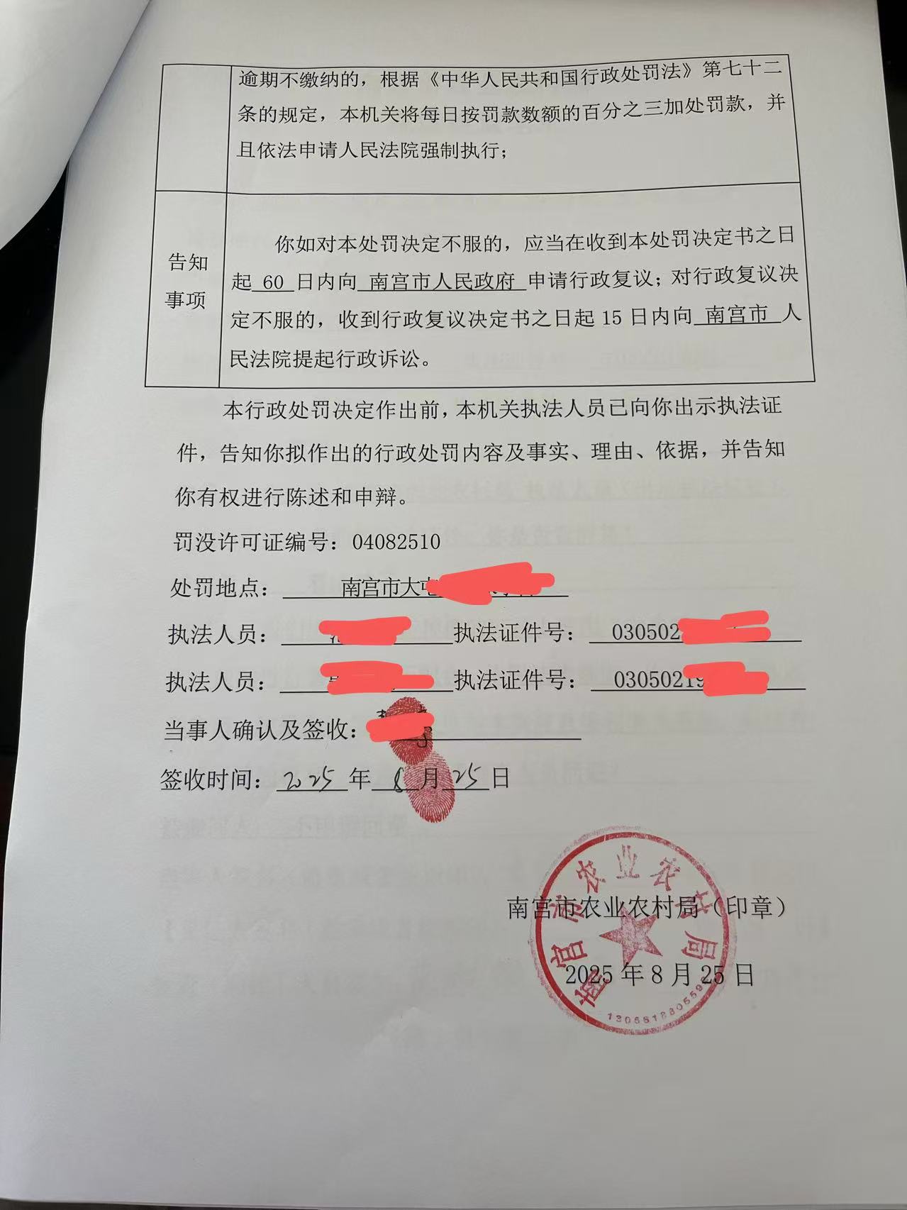 3 微信图片_20250828154926.jpg