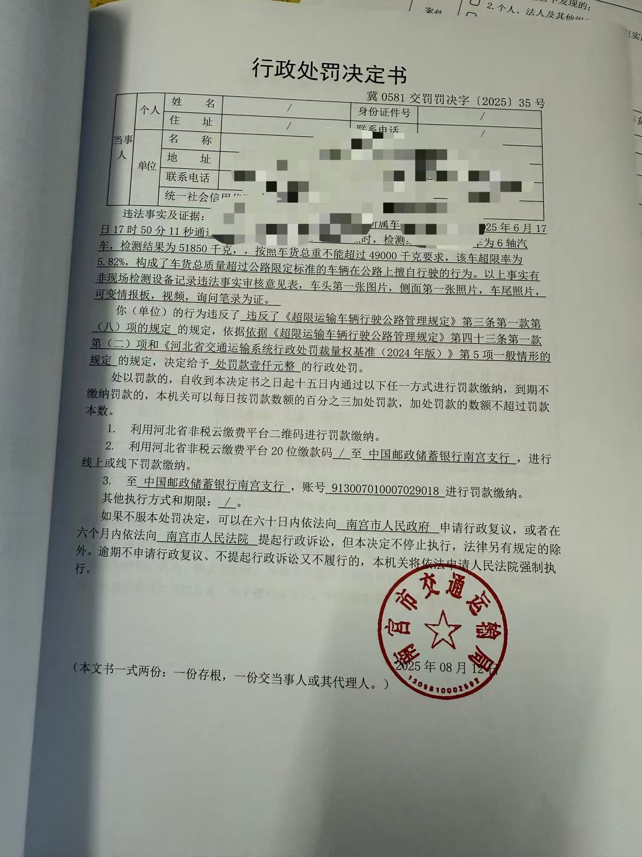 微信图片_20250903103543.jpg