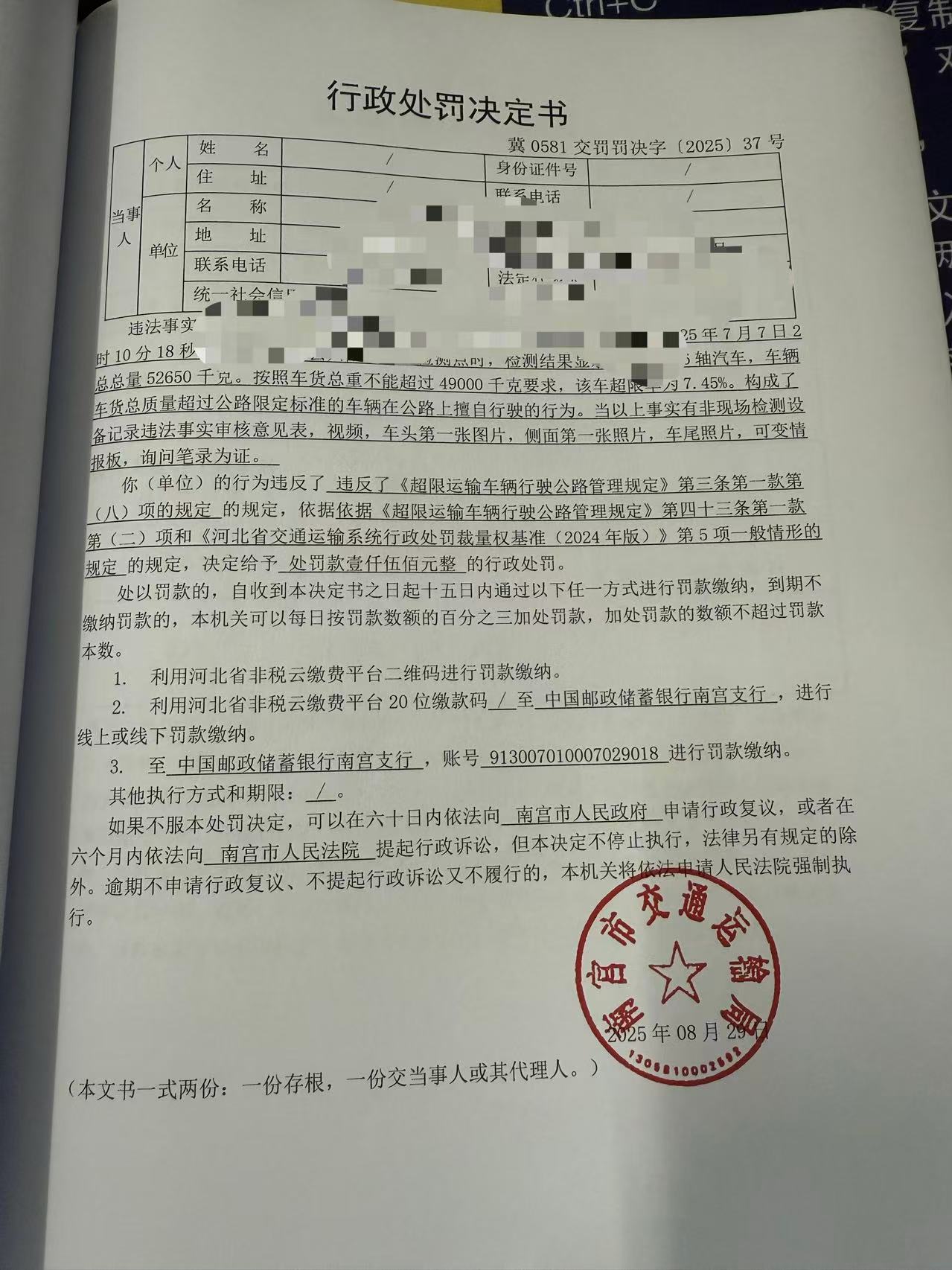 微信图片_20250903103551.jpg