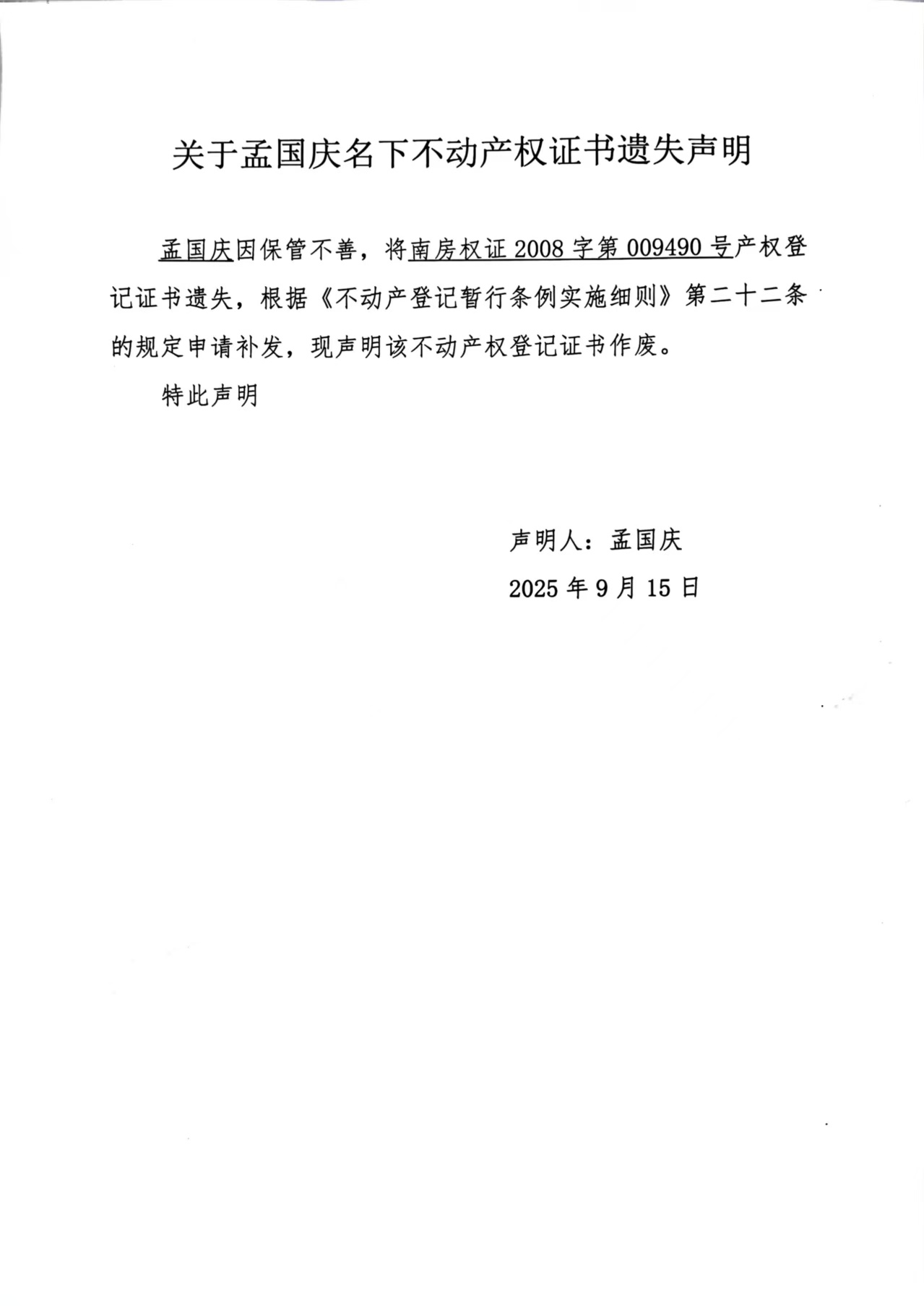 e24cedb896ce4bbacd403379097fb442.jpg