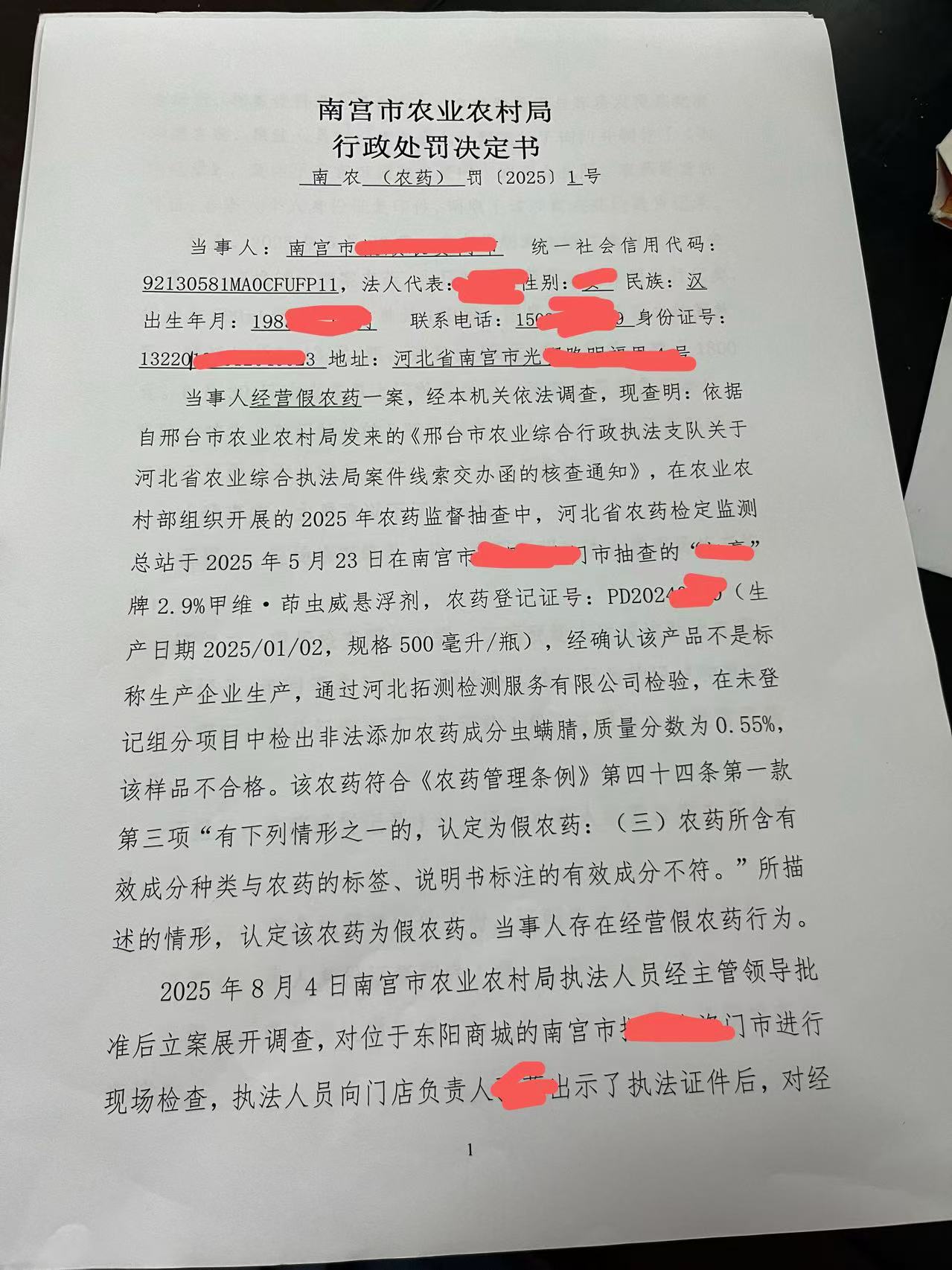 1 微信图片_20250916162702.jpg