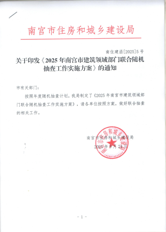 微信图片_20250925100640.png