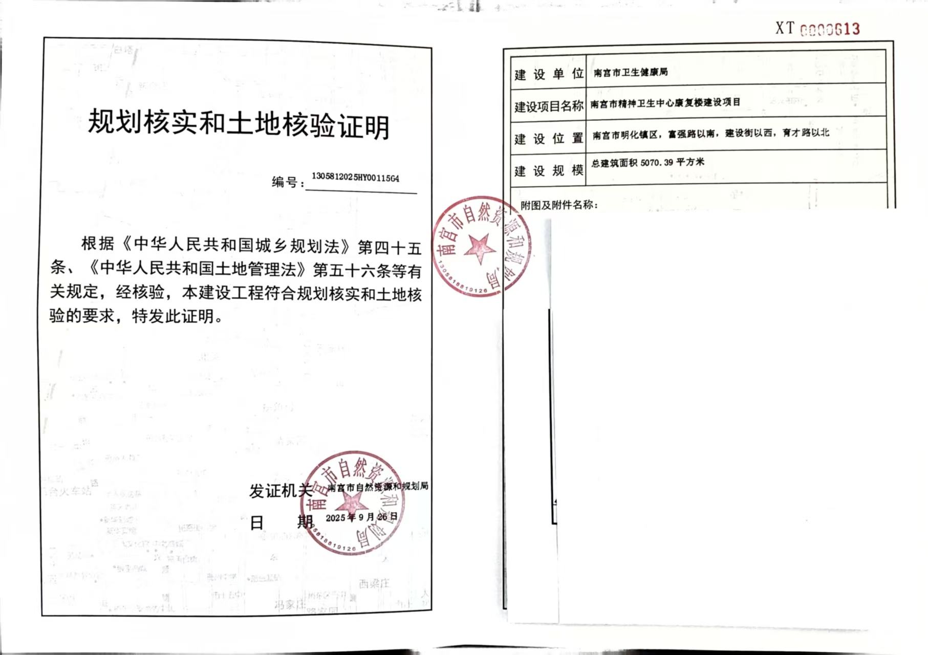 572eea5ae37cd67167f90cfa80e586d1.jpg