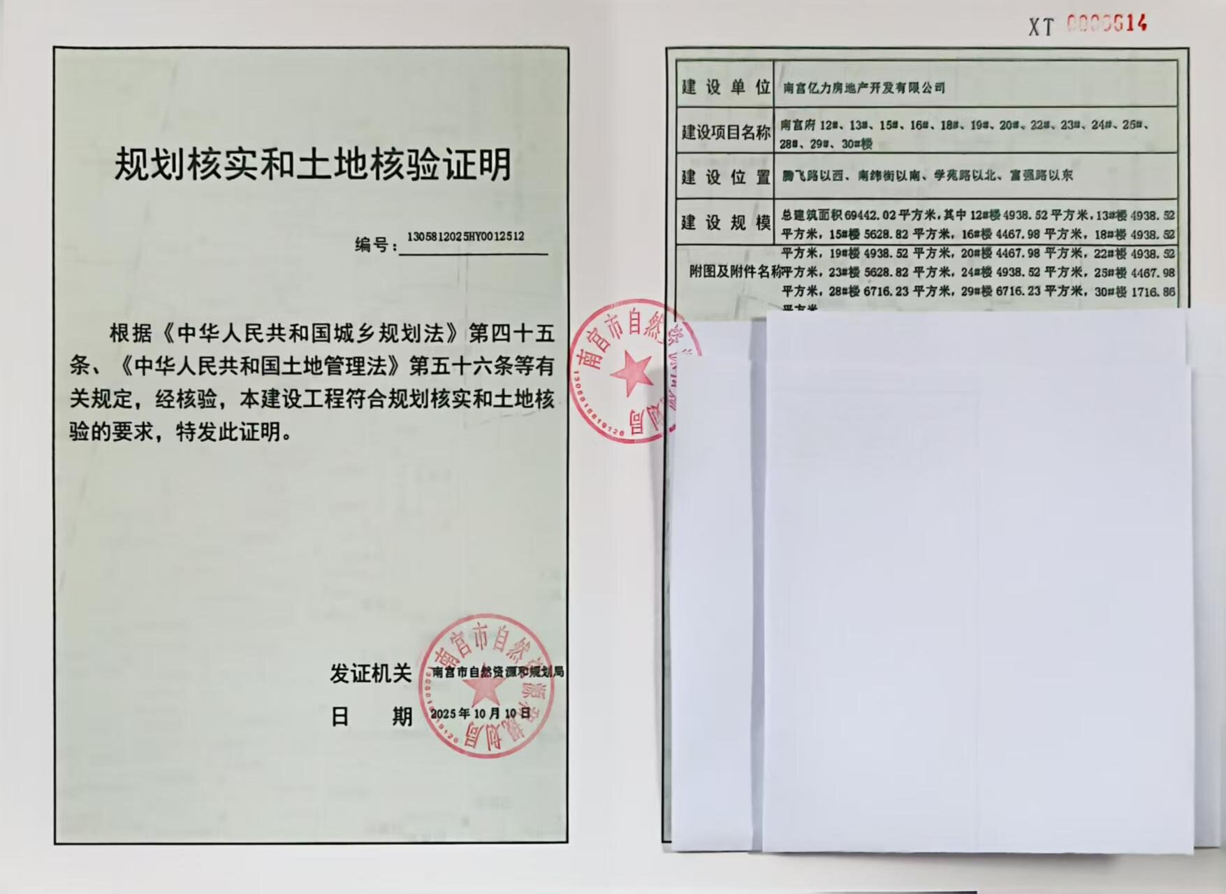 e48ade76e2fe9bcf3d53e1a85dc61662.jpg