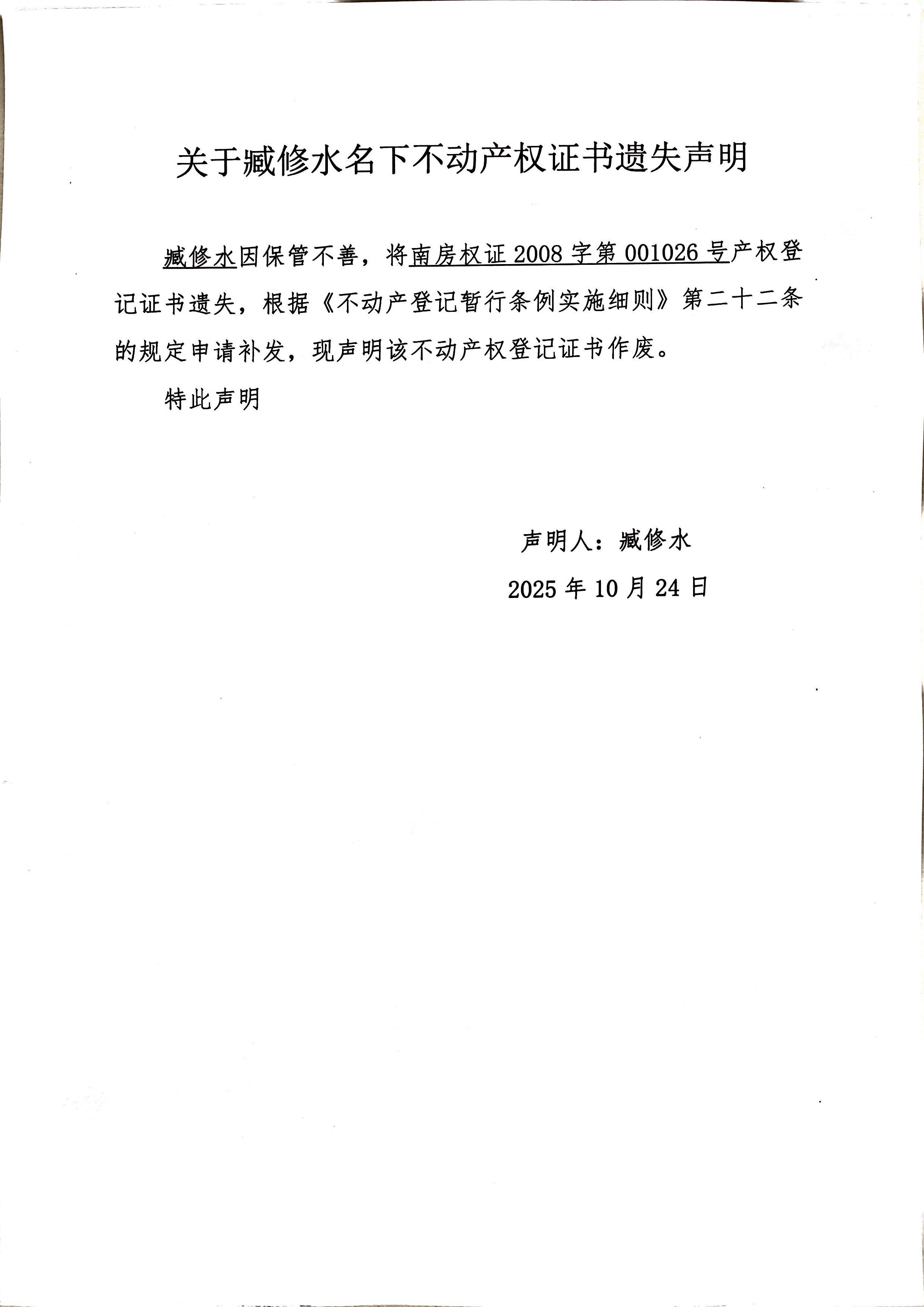 878278fc50544ecd5fef2607838edfe9.jpg