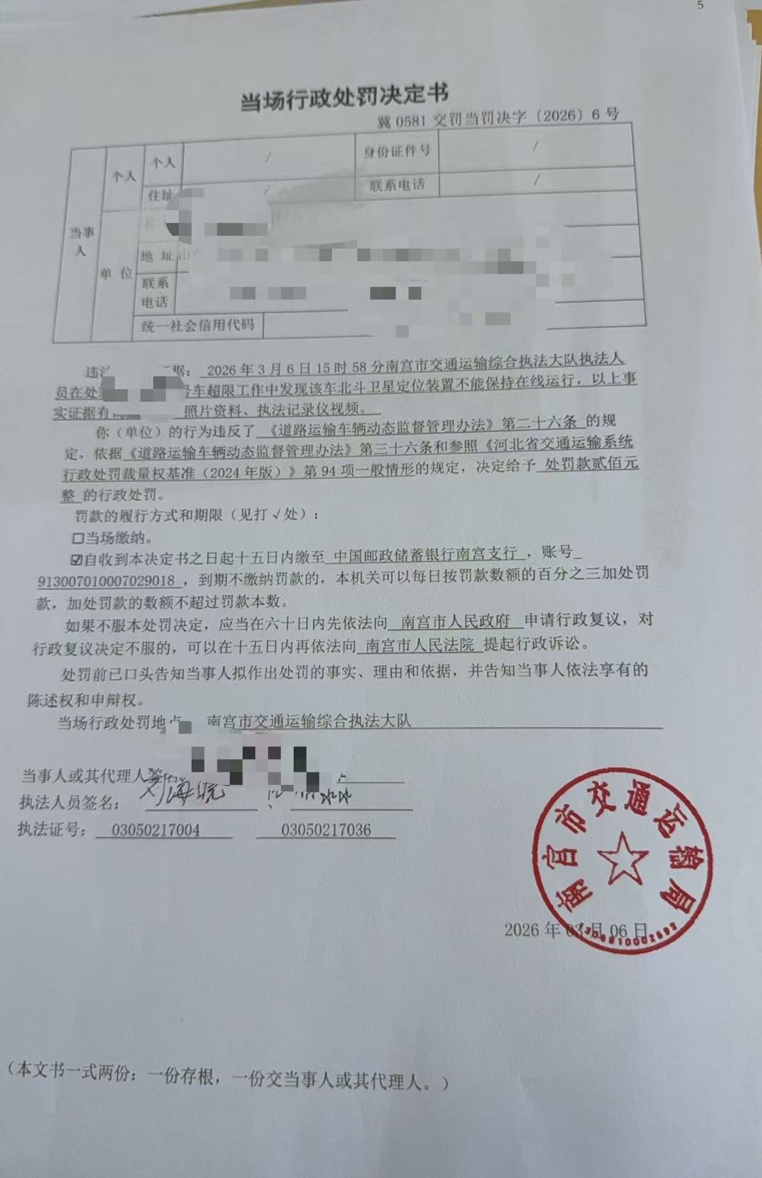 微信图片_20260408103659.jpg