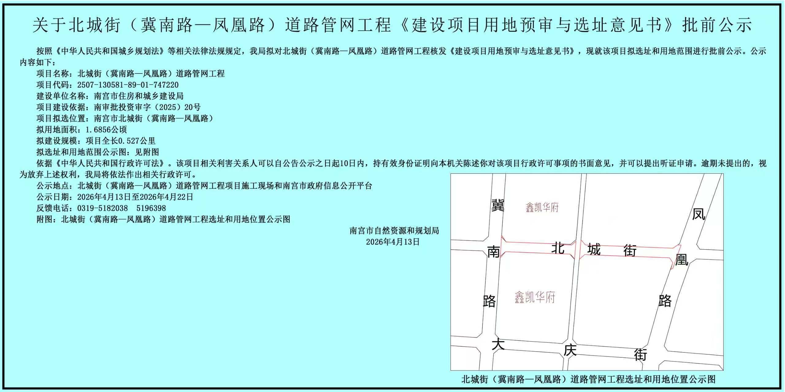 6845dffeb0528921aae6b126753cde96.jpg