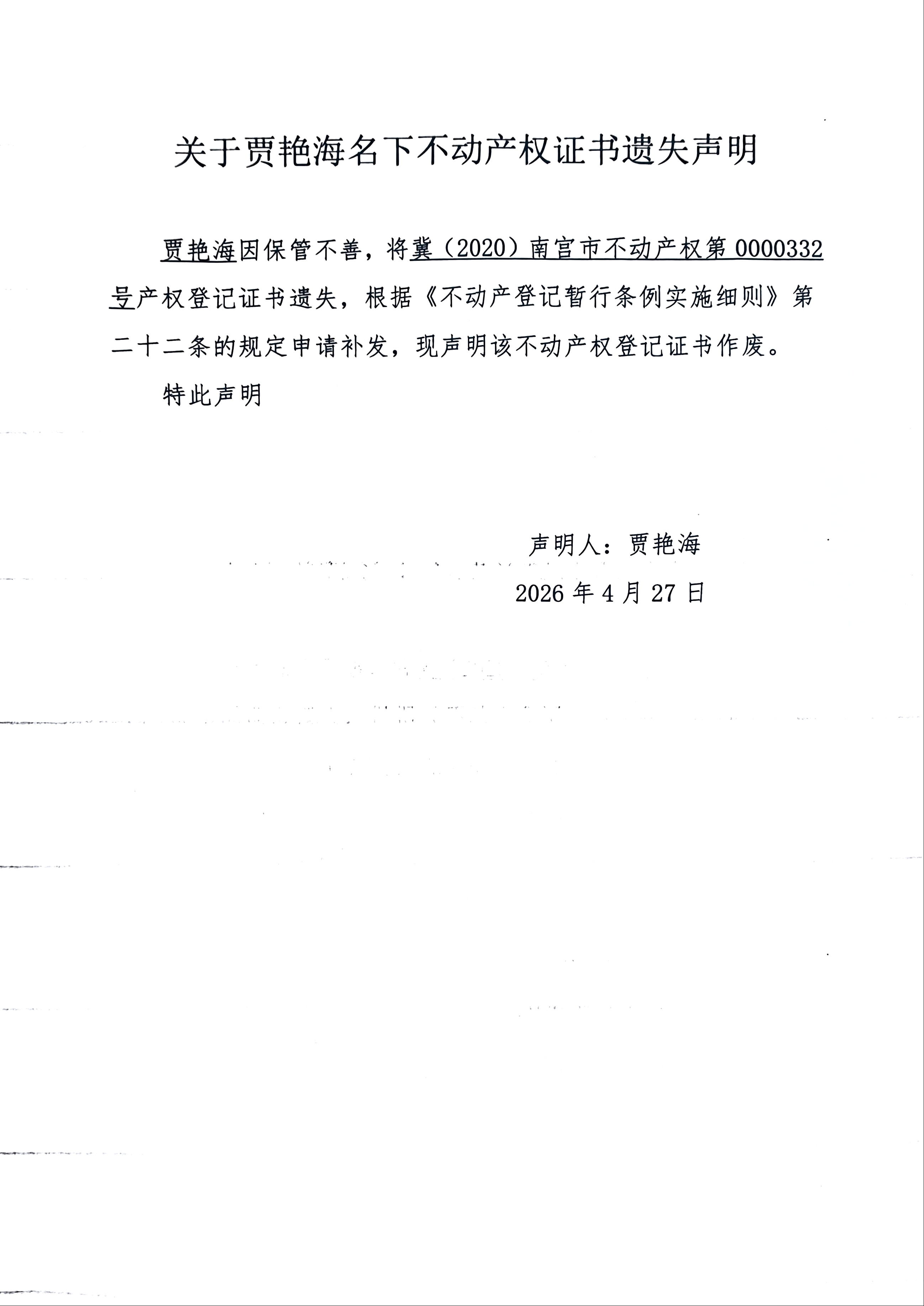 e6311f50e9cf156ee408183cab14cfe6.jpg