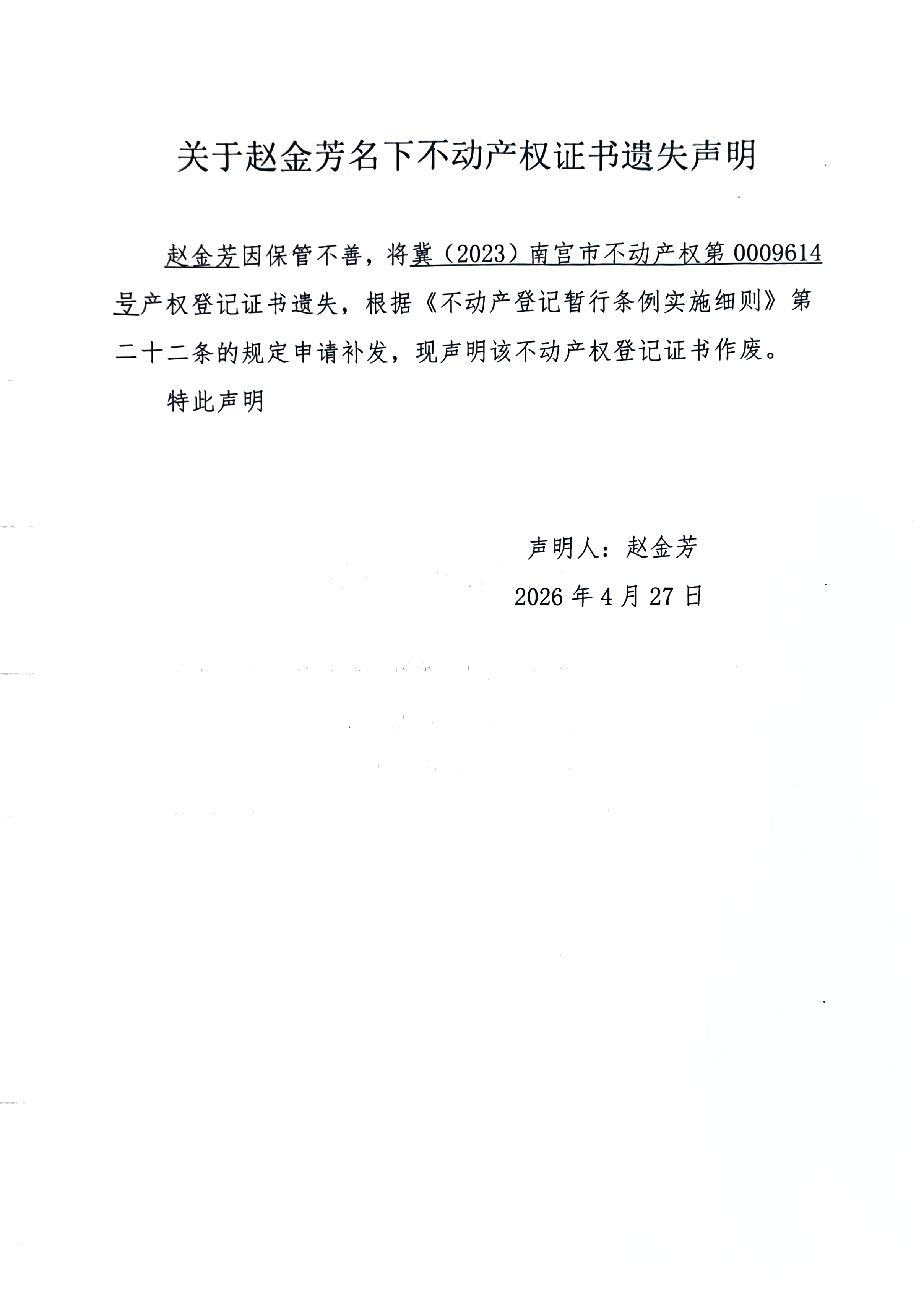 c826abd29da81e507f8c1fe43d9cc522.jpg