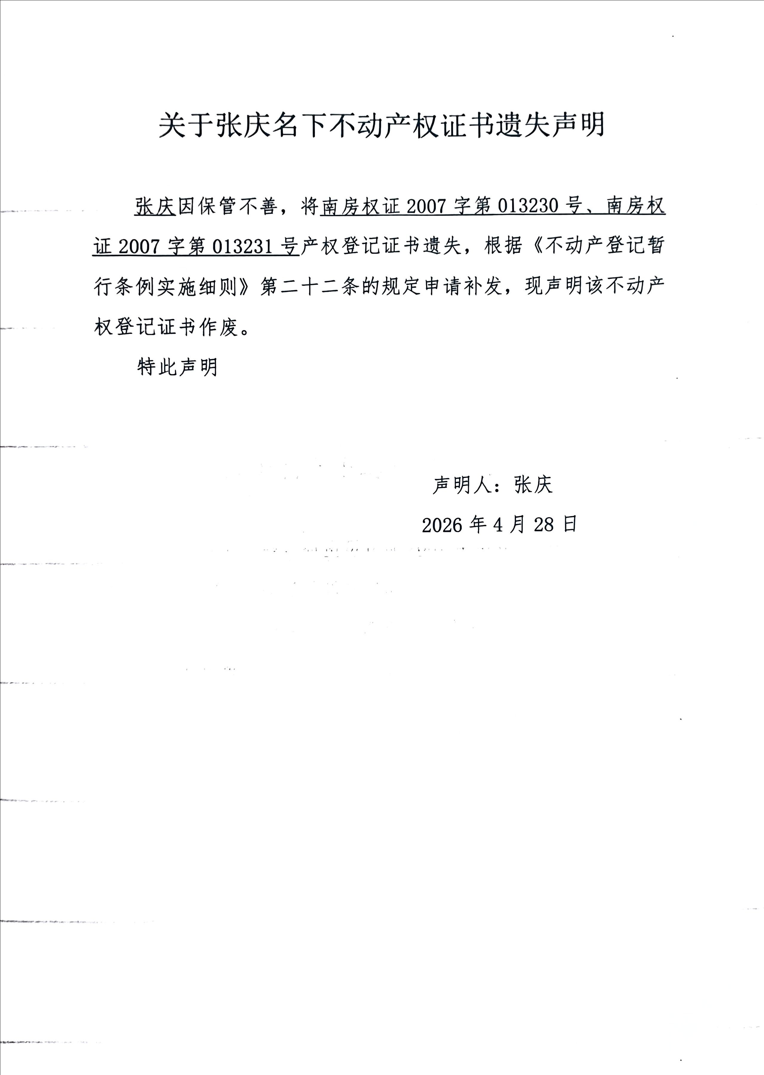 005c01b18c3338d16ab258c8fe4c4f26.jpg