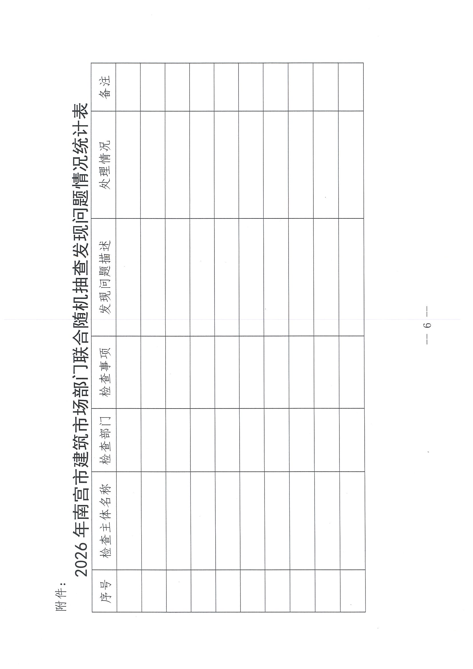 建筑市场-006.jpg