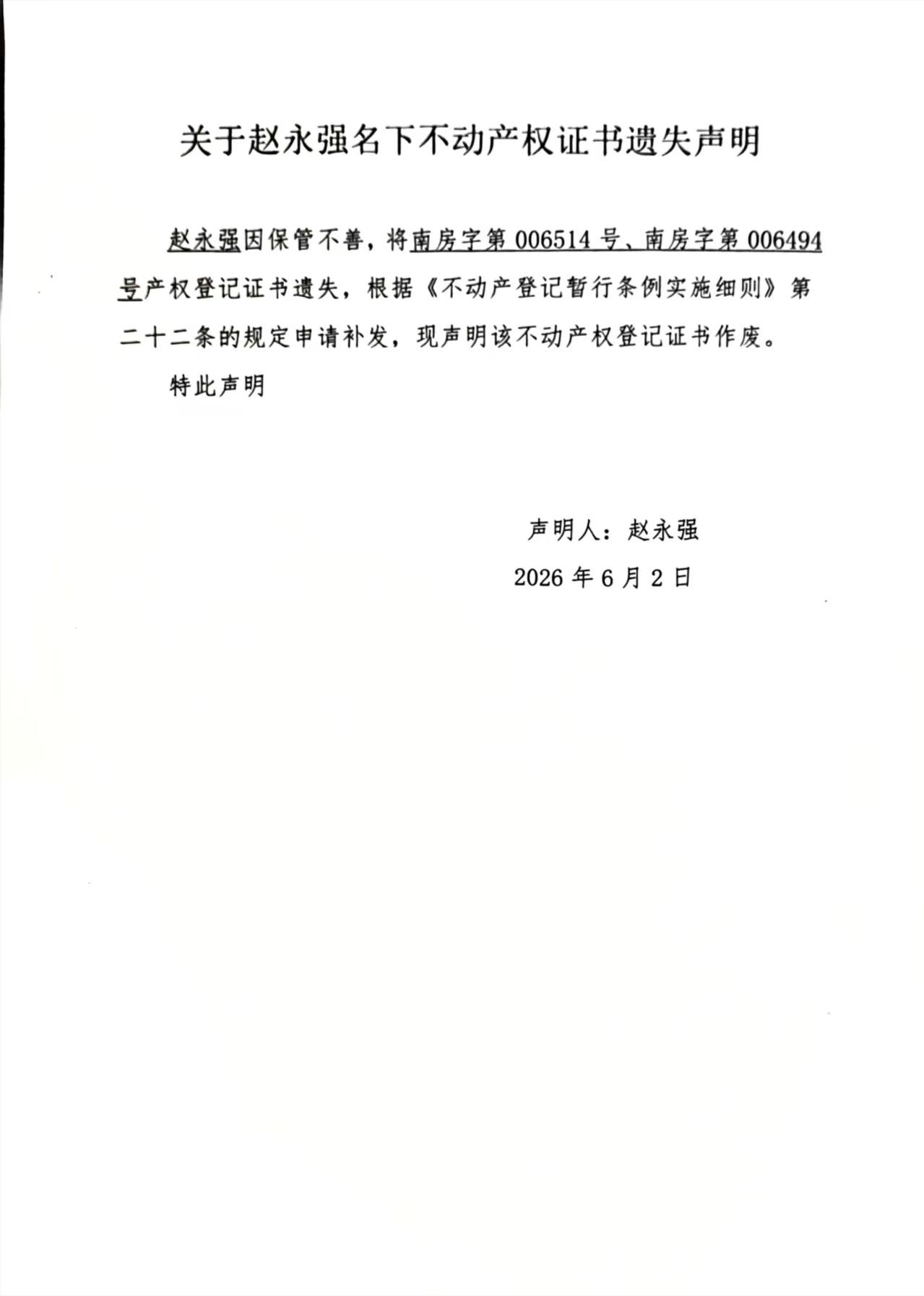 5ed7ada72e6904b2c1672215da2cd9e1.jpg