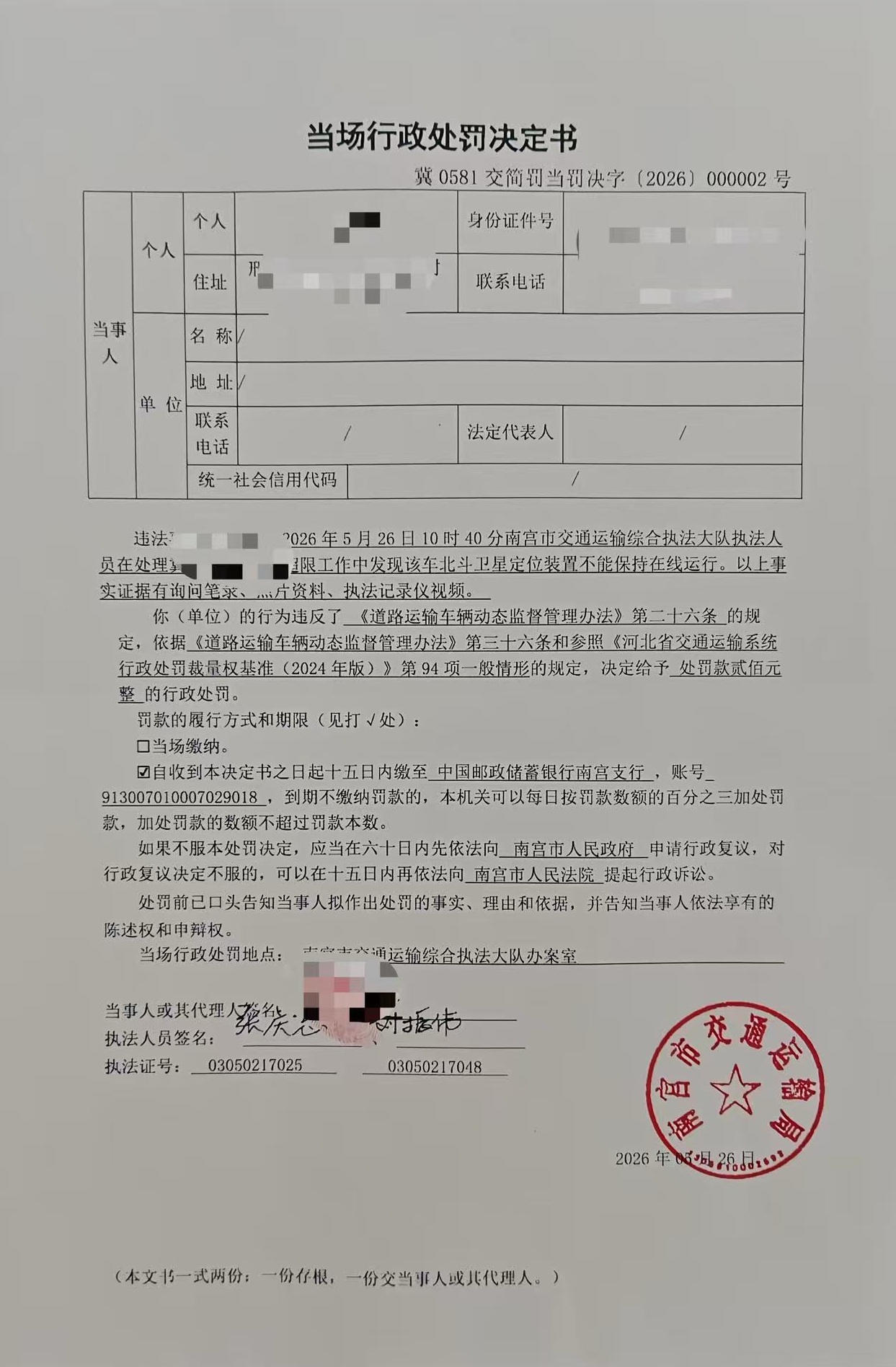 微信图片_20260616105745.jpg