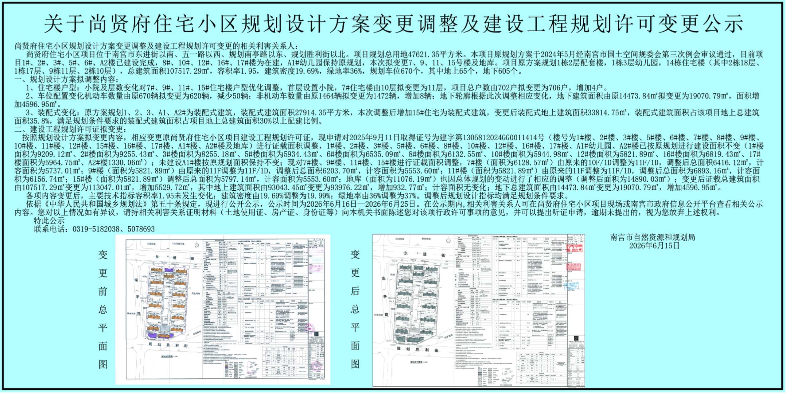 e4a15886fcd539a79485d0b46e5719ac.jpg