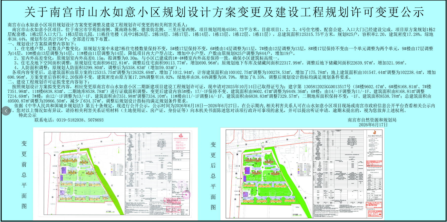 758519d30fea066560a3f3991e989dc4.png