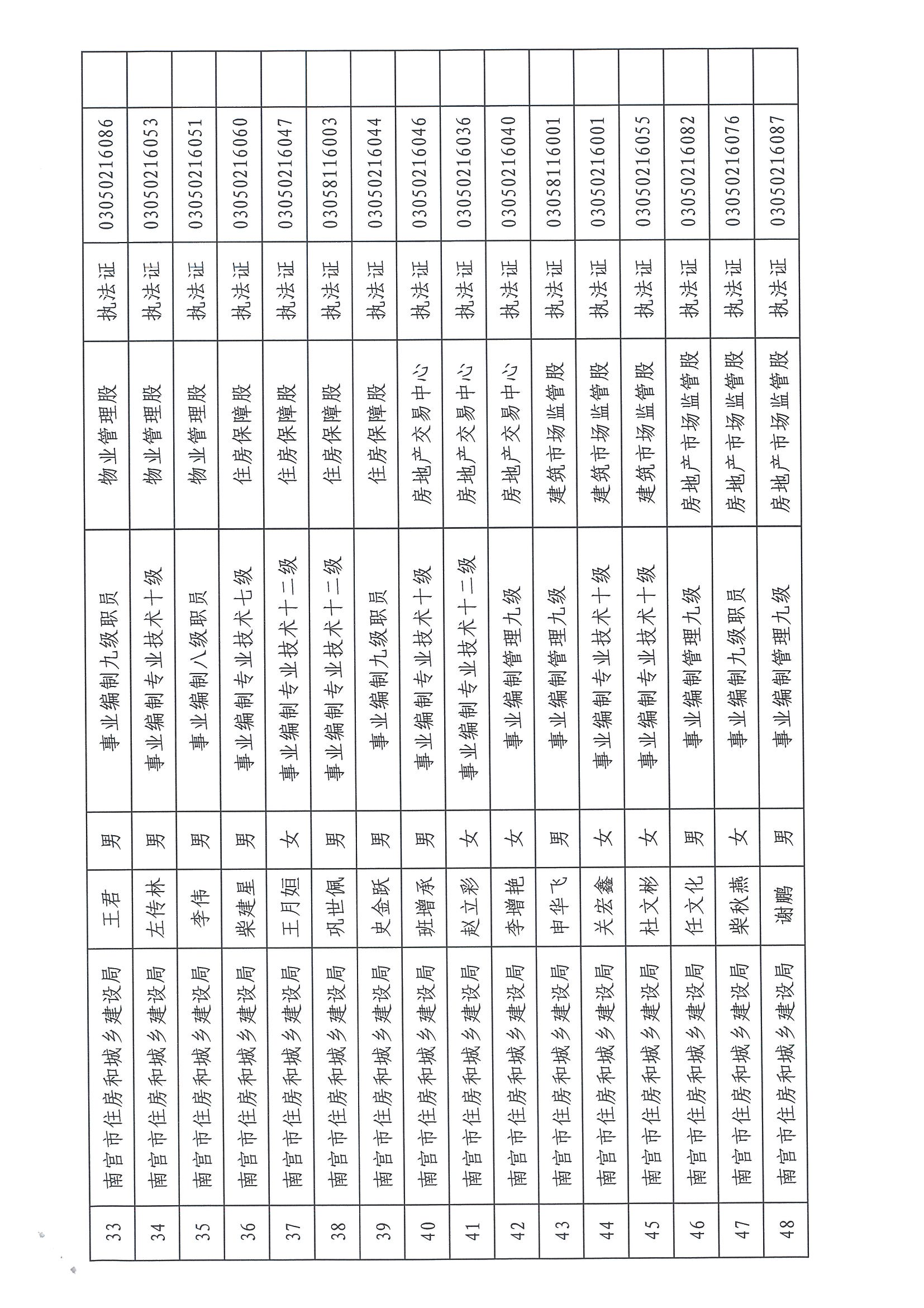 20260618182301-0003.jpg