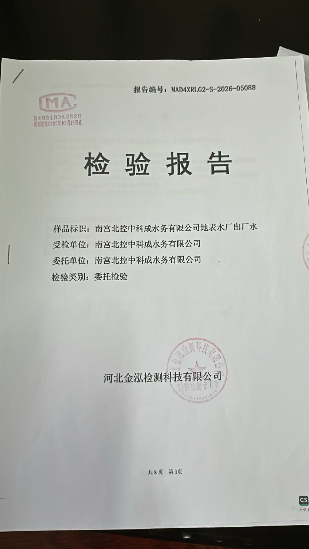 53d9ee17b5e1f60b398bf973da18f3c.jpg