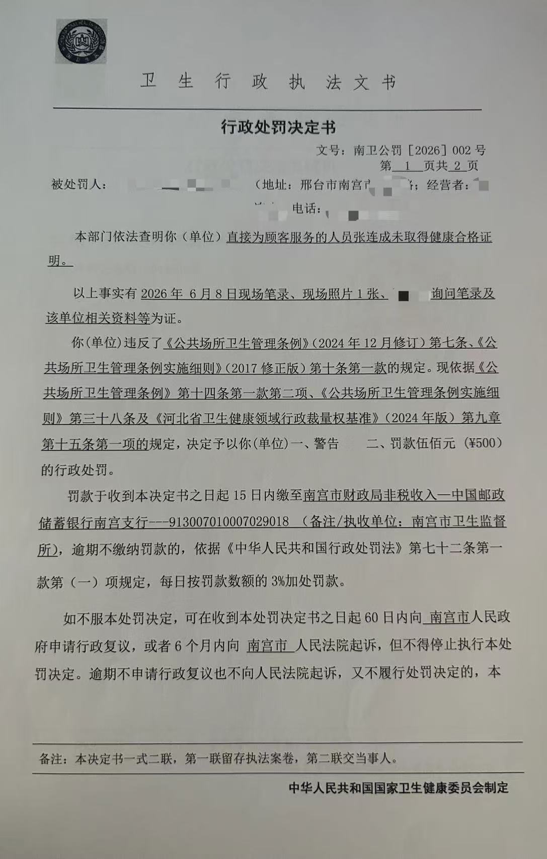 f3fdca6baedc308cde84acdc49356c7e.jpg
