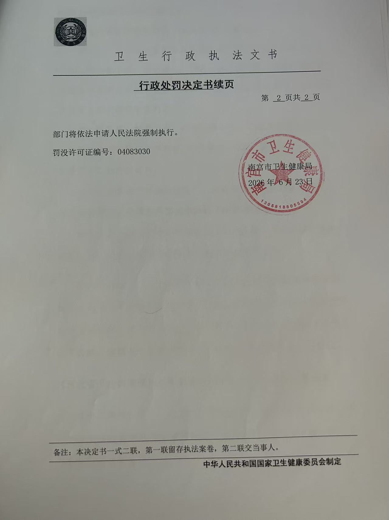 e889c55016cb4320653d572748563848.jpg