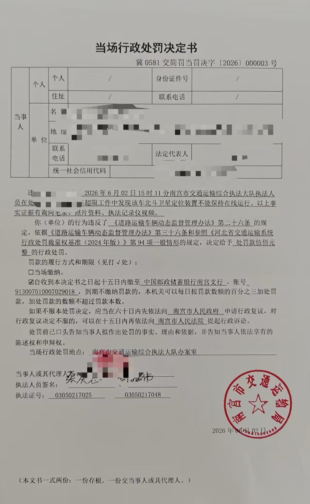 微信图片_20260702142735.jpg