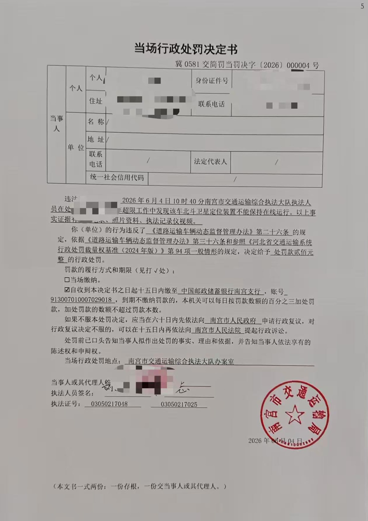 微信图片_20260702142741.jpg