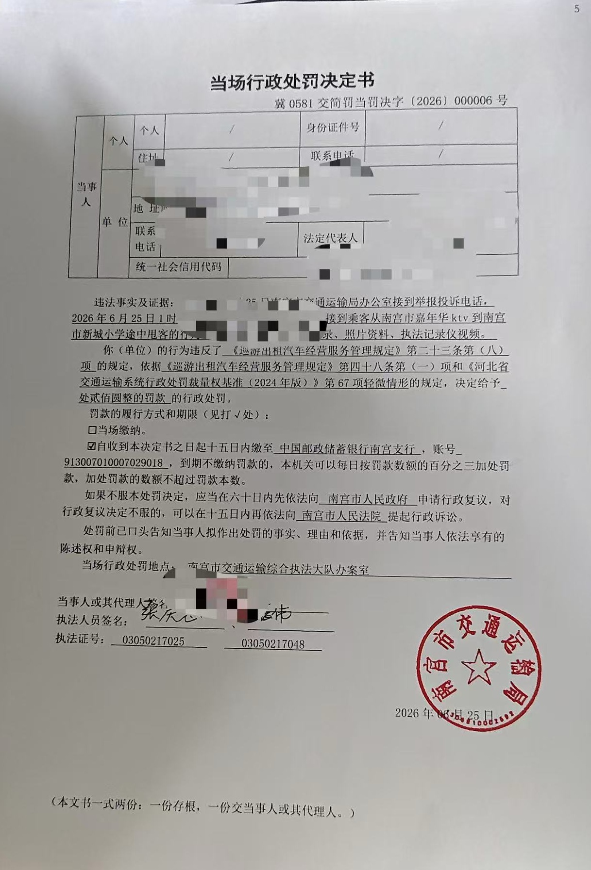 微信图片_20260702142749.jpg